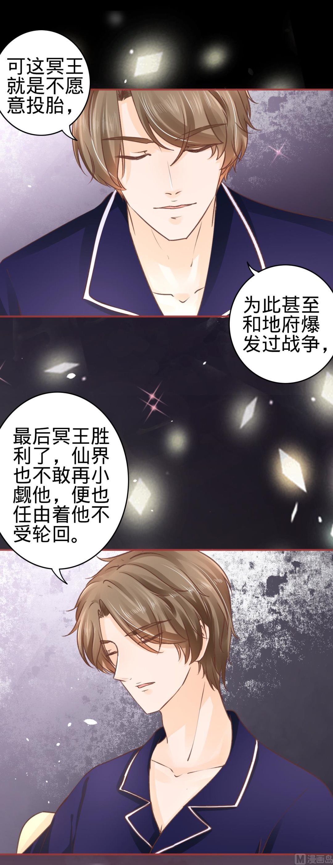 第52话9