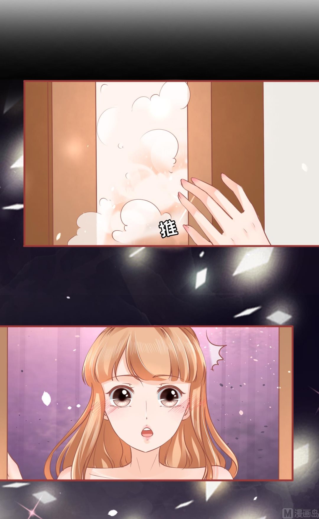 第54话1
