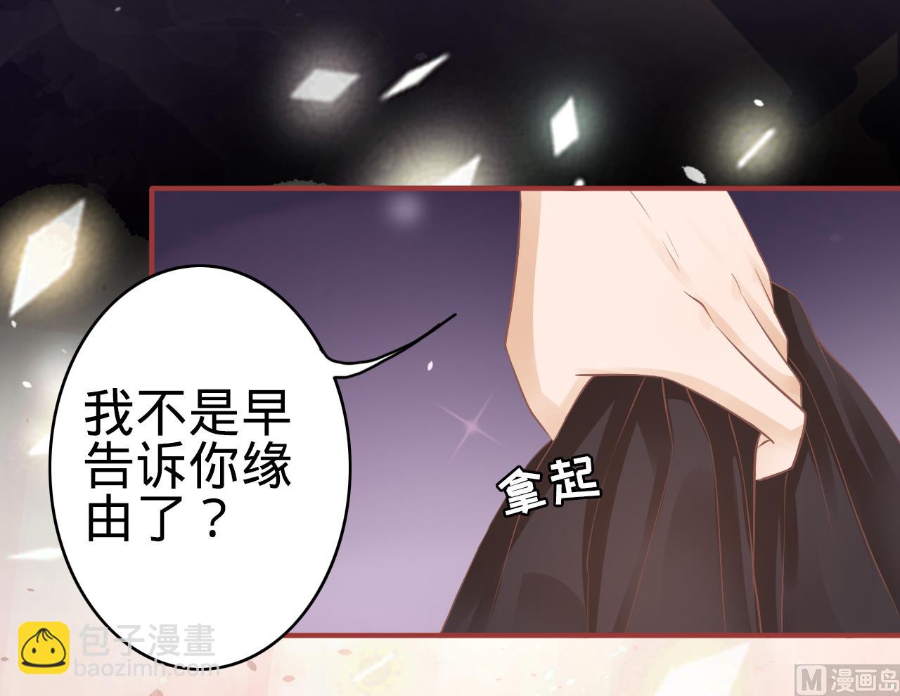 第54话10