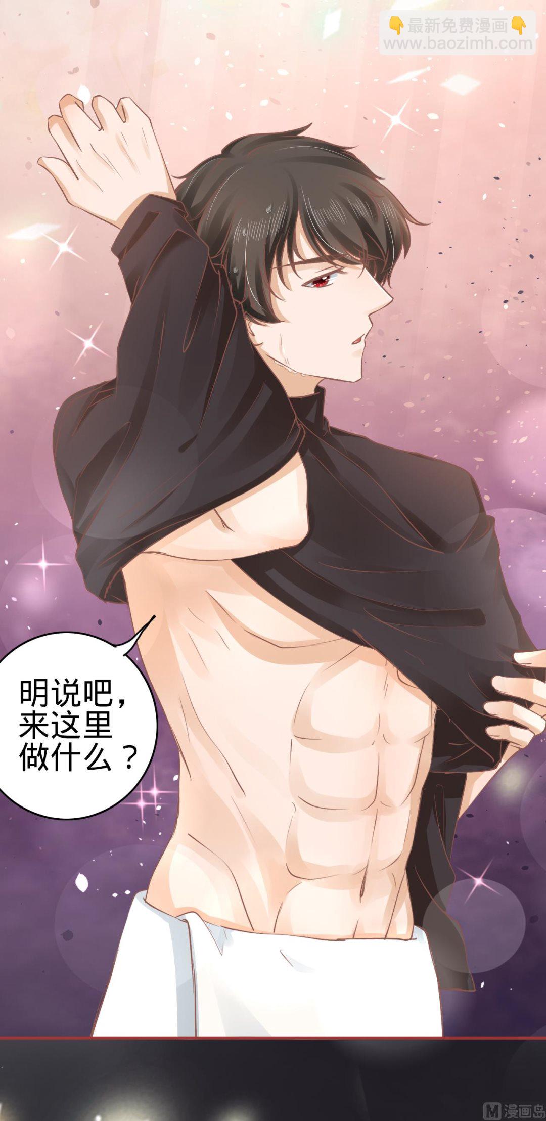 第54话11