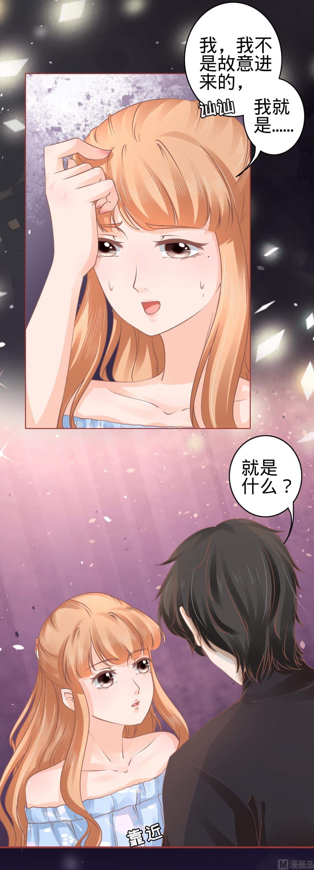 第54话12