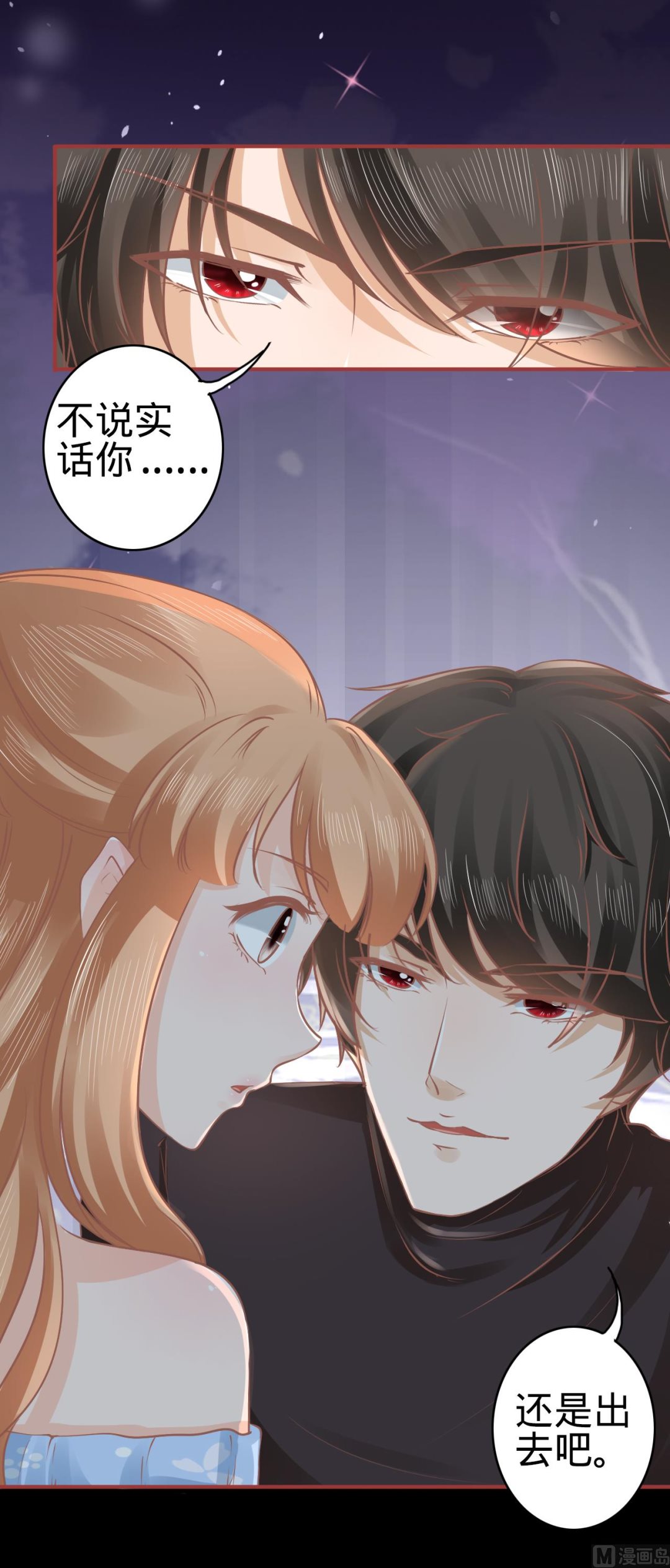 第54话13