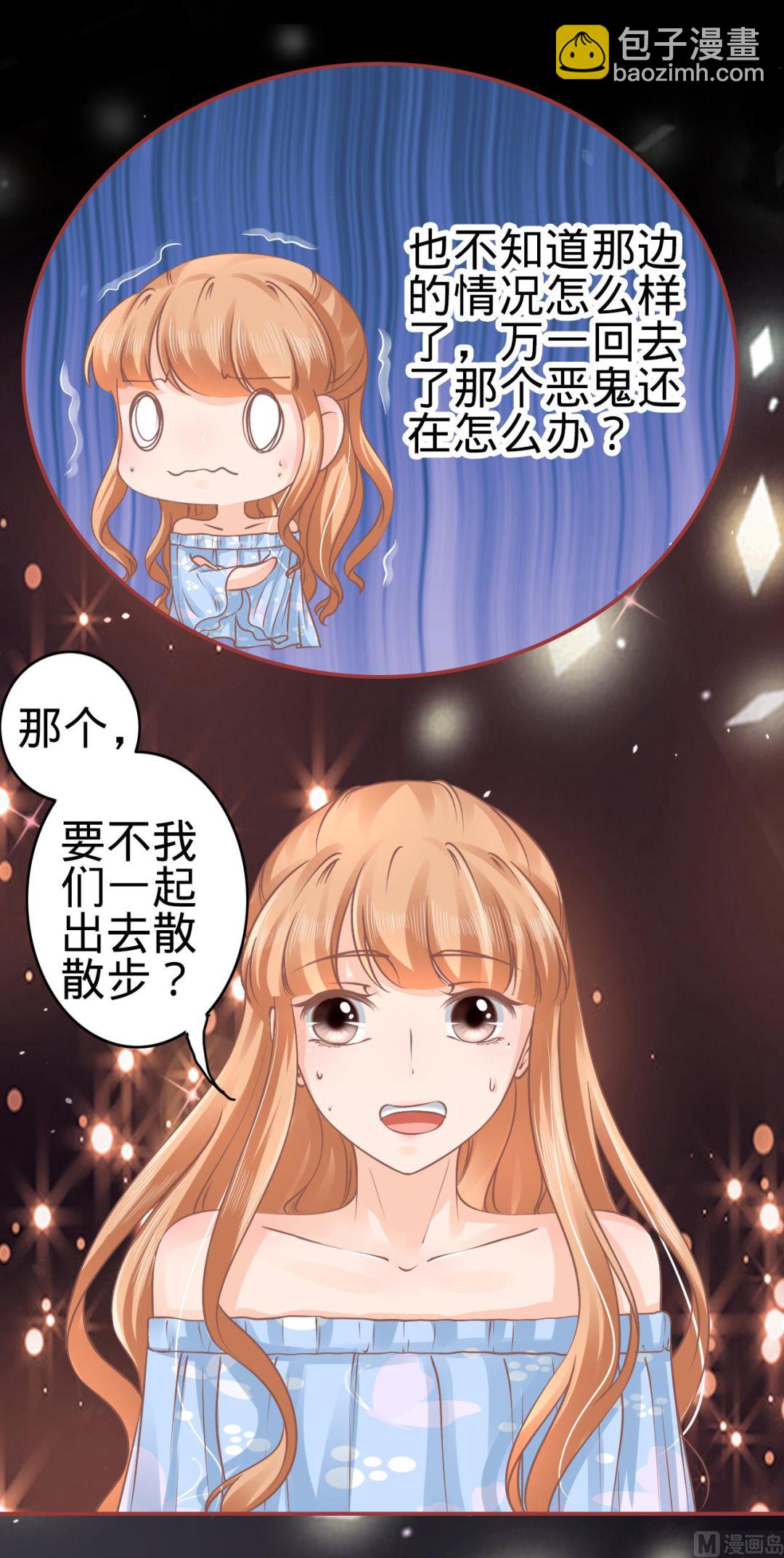 第54话14