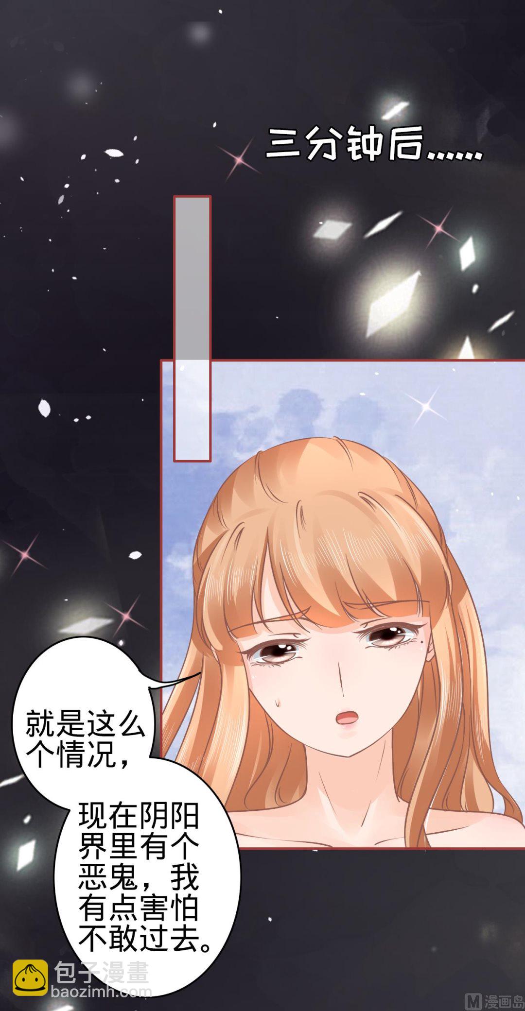 第54话16