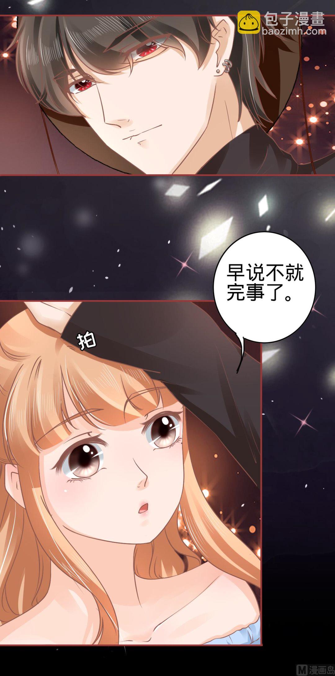 第54话17