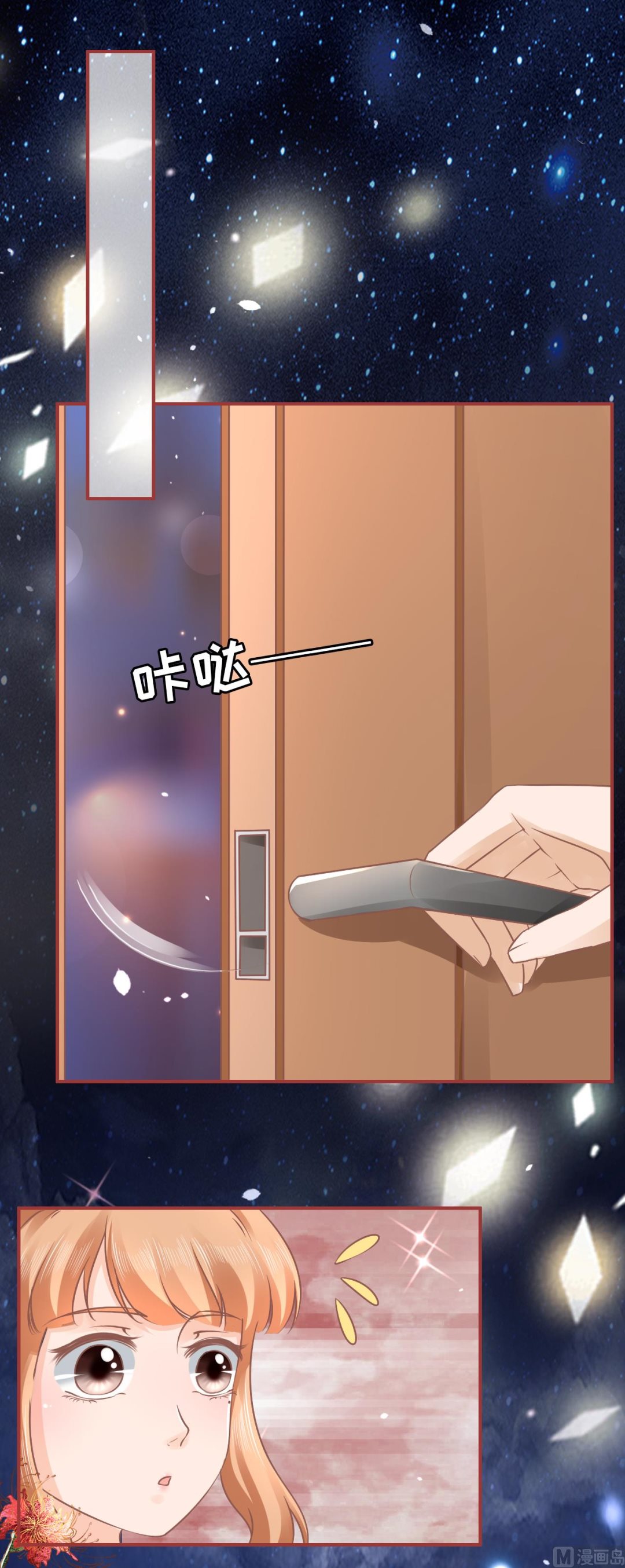 第54话19