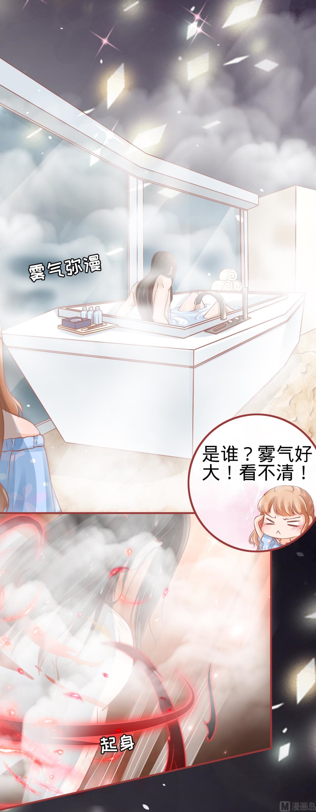 第54话2