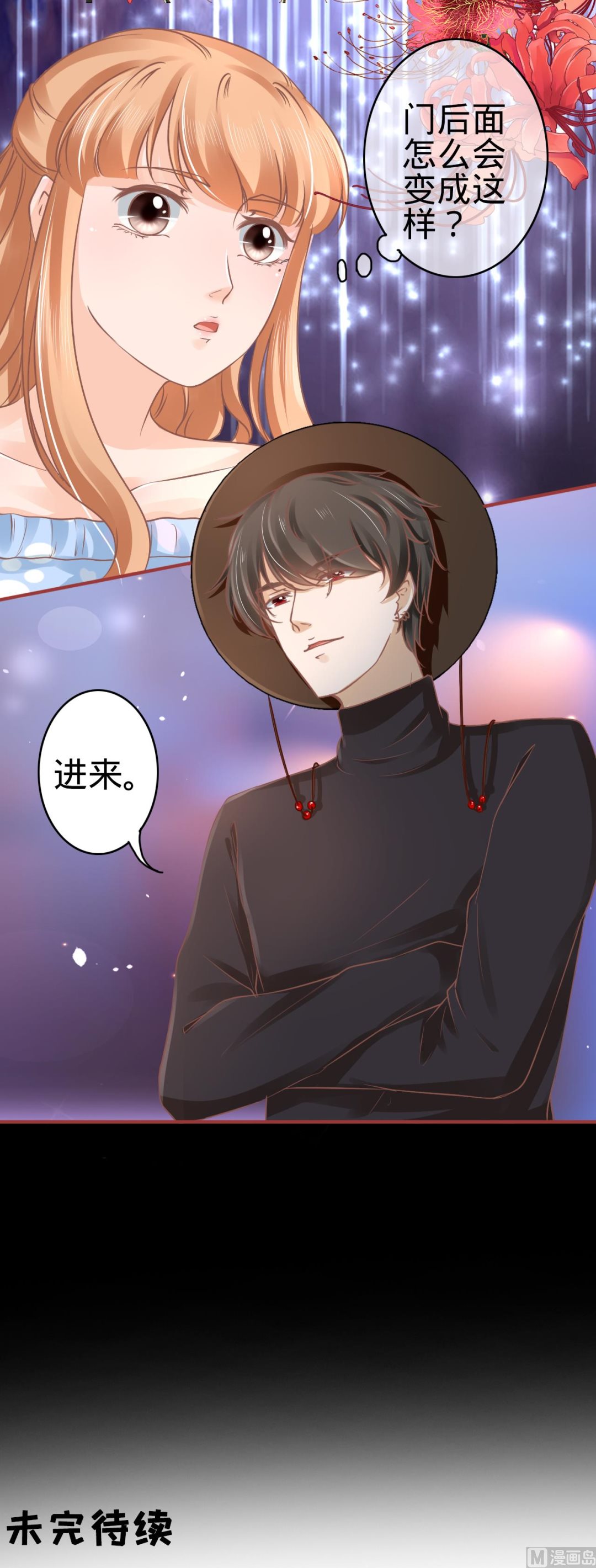 第54话21