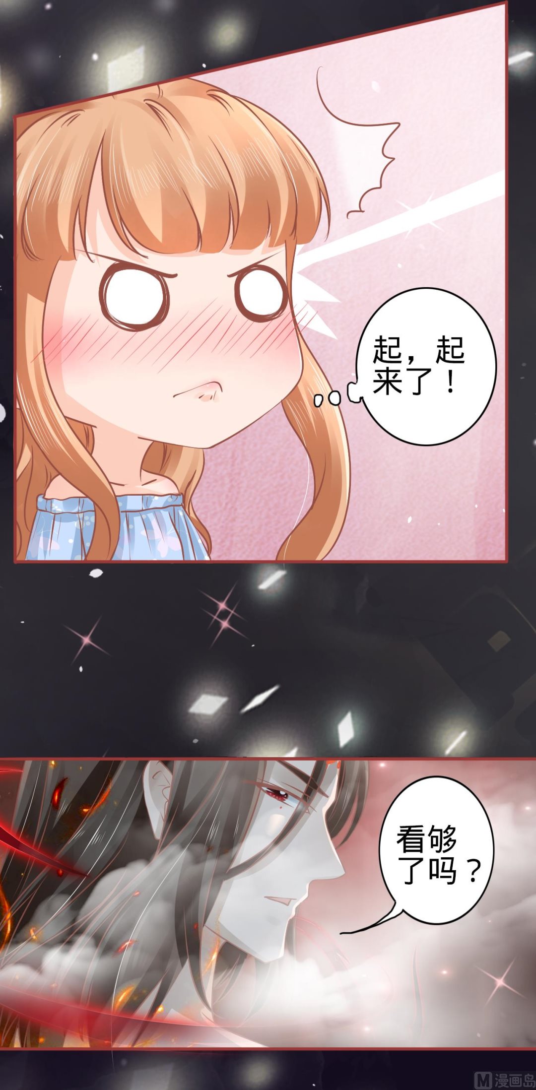 第54话3