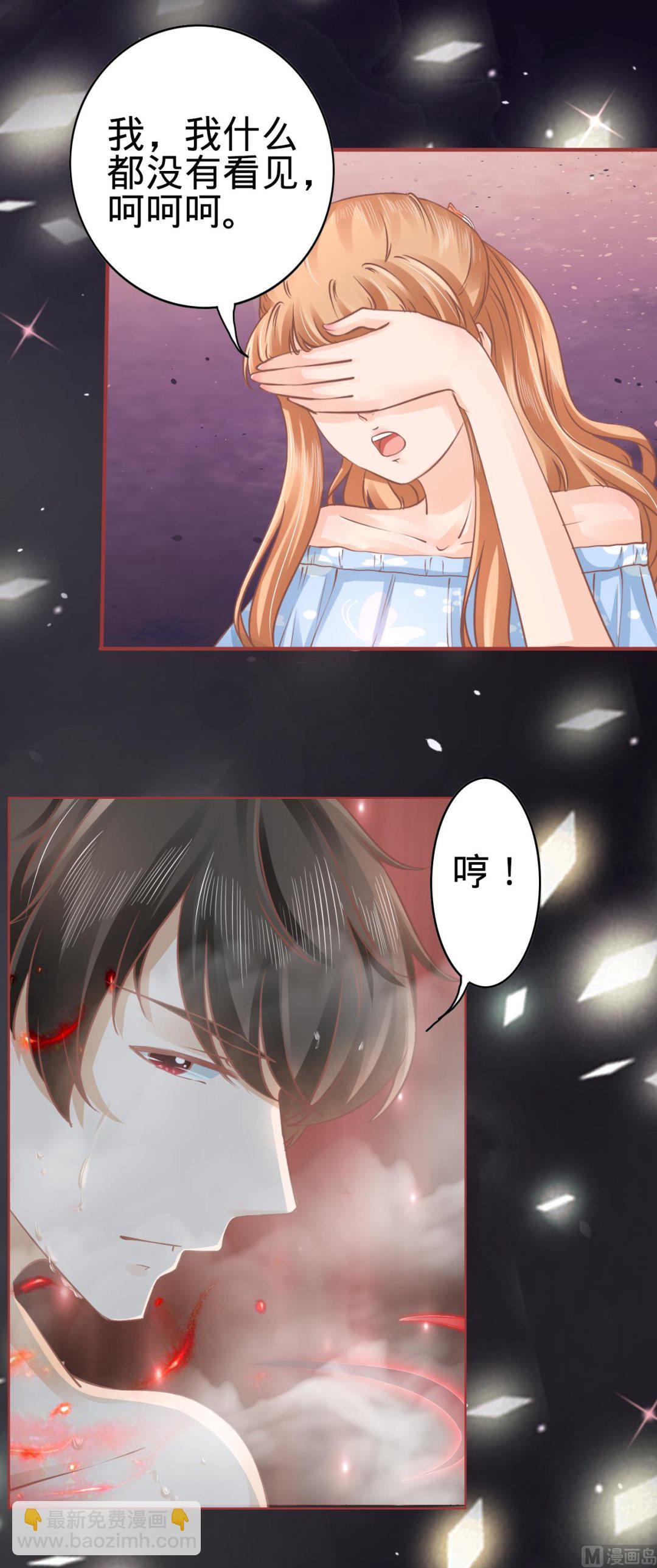 第54话4