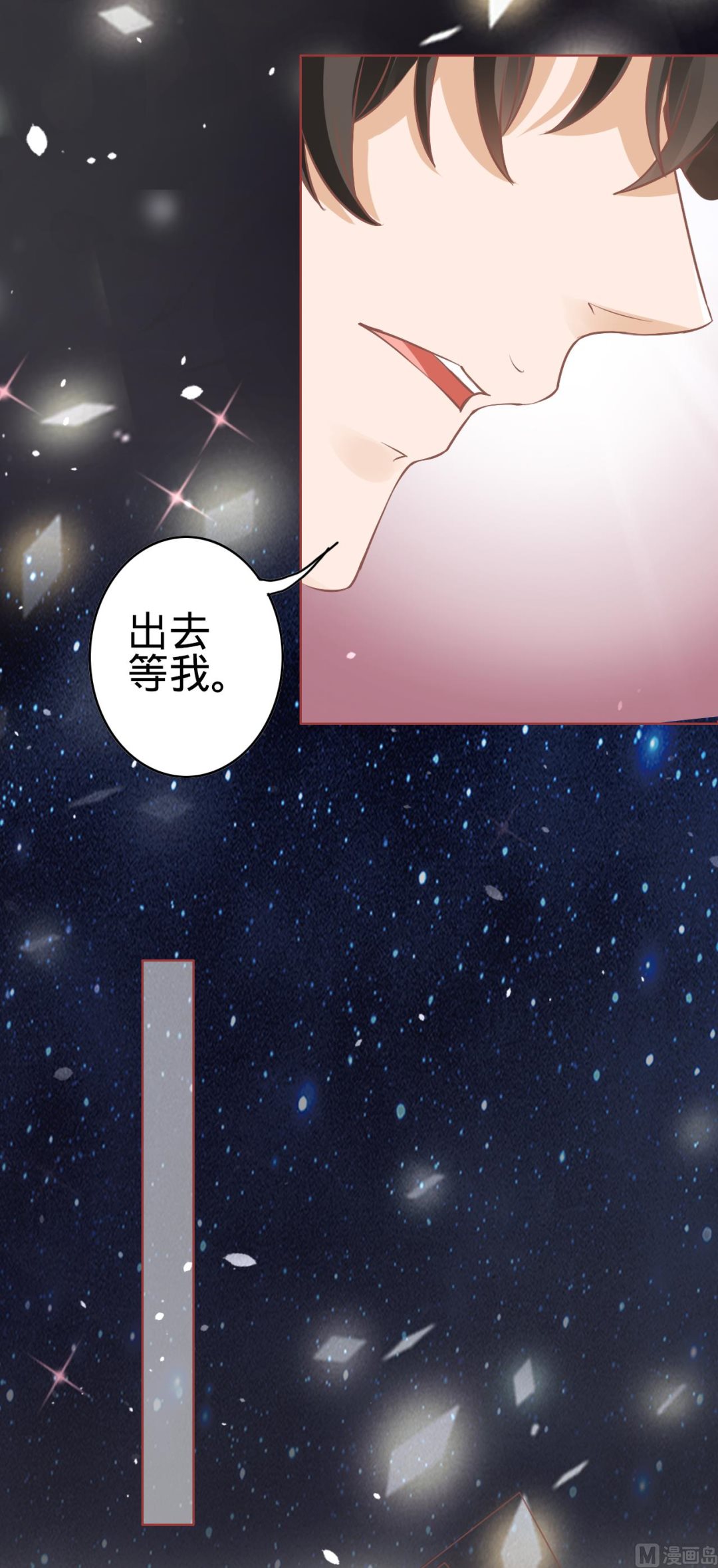 第54话5