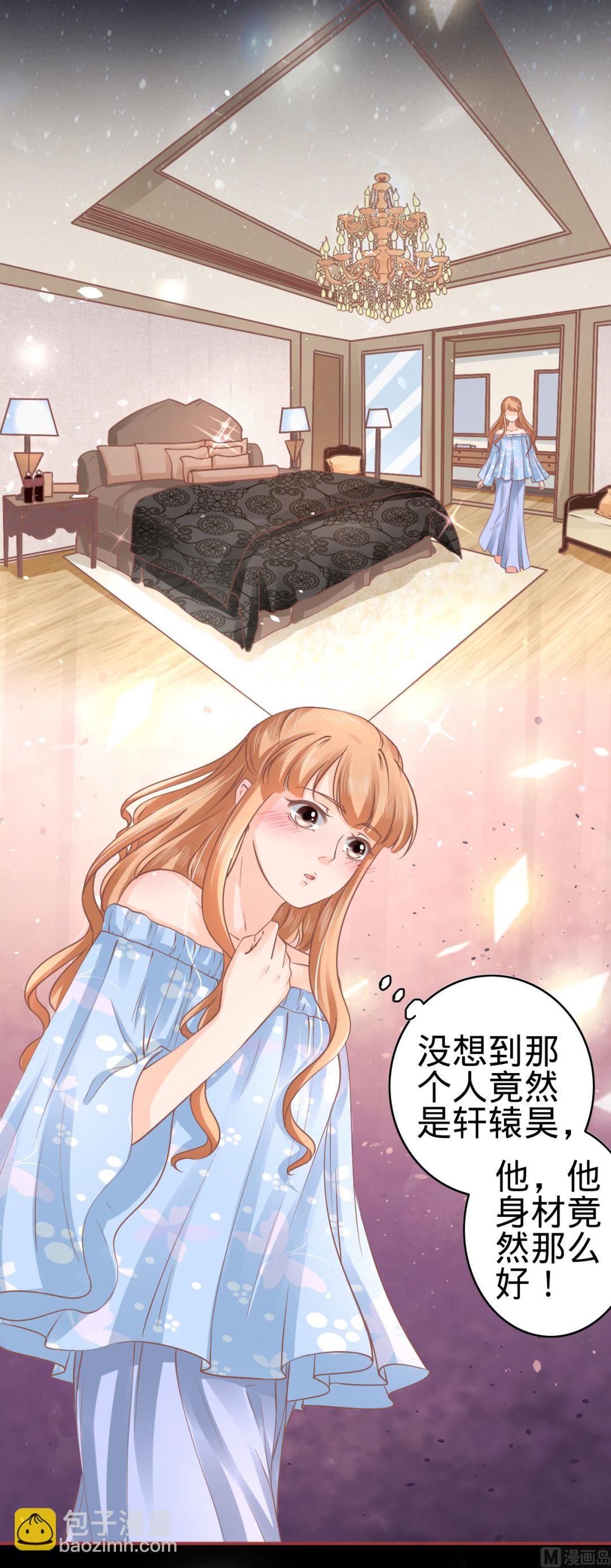 第54话6