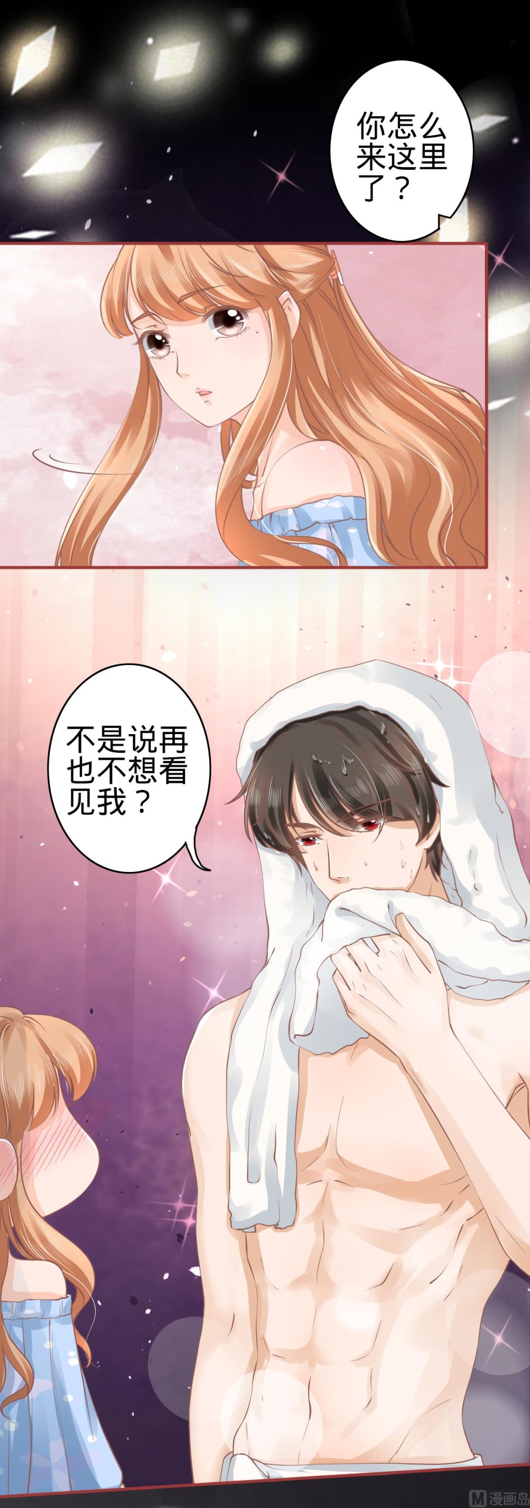 第54话7