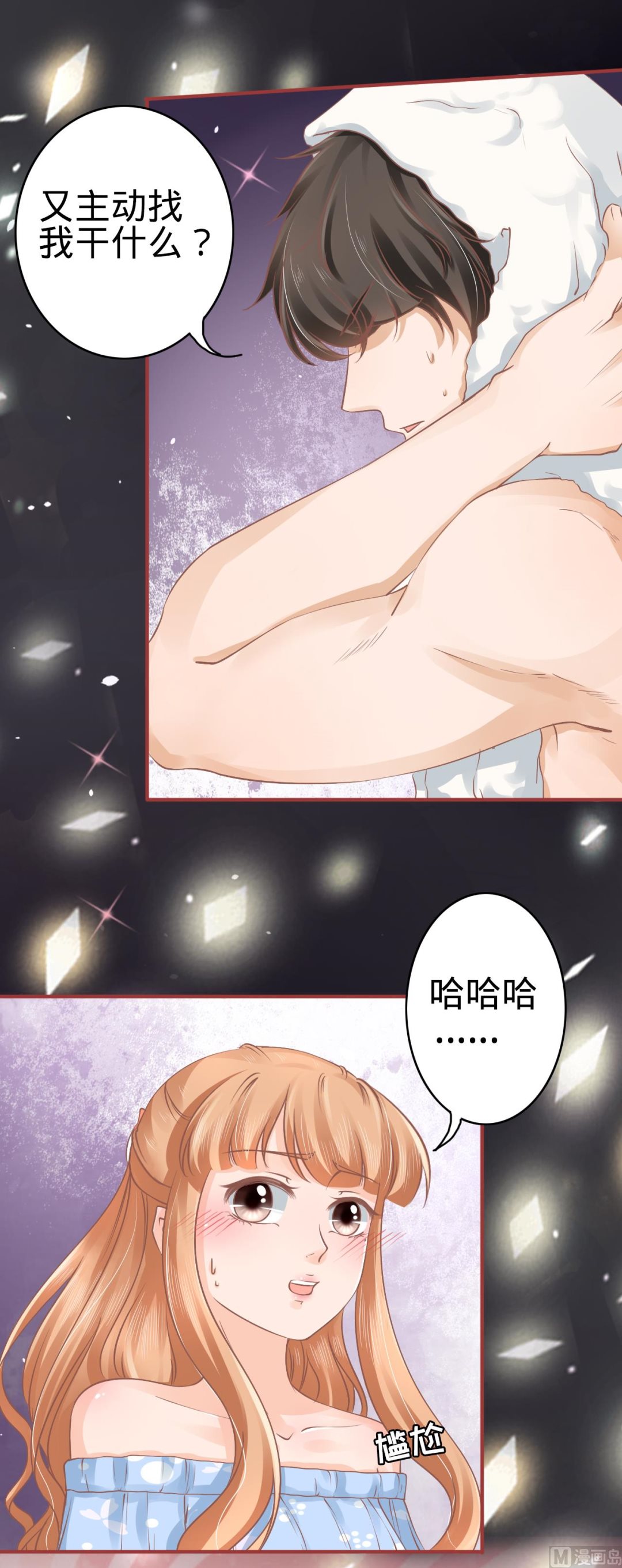 第54话8