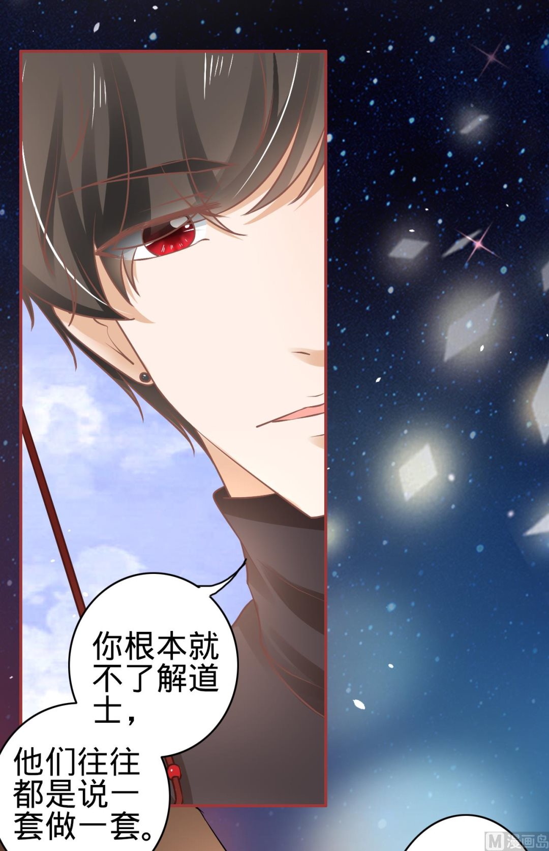 第62话10