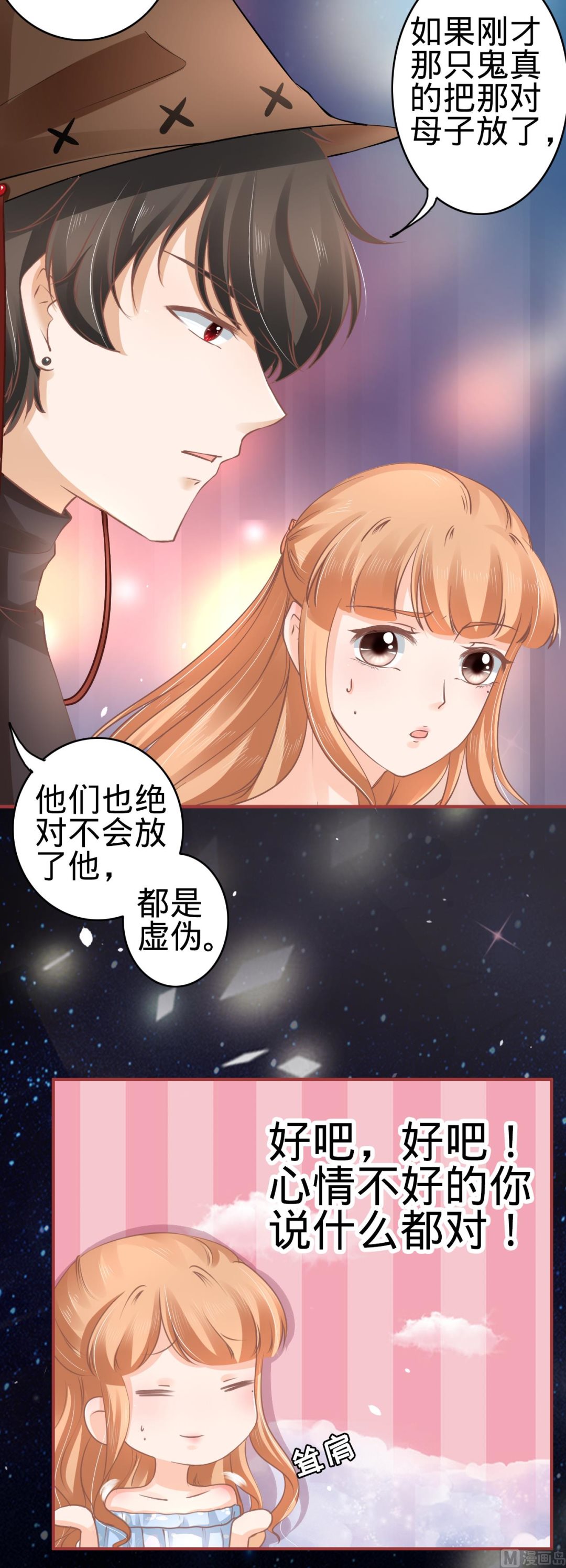第62话11