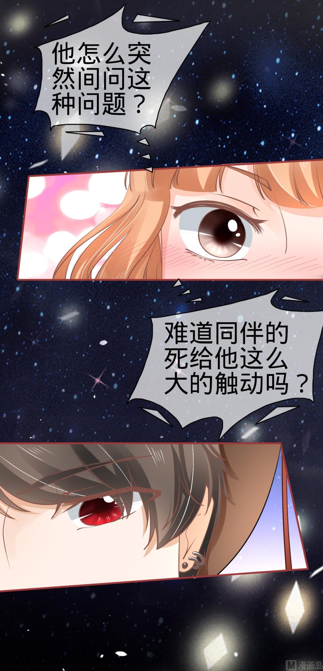 第62话19
