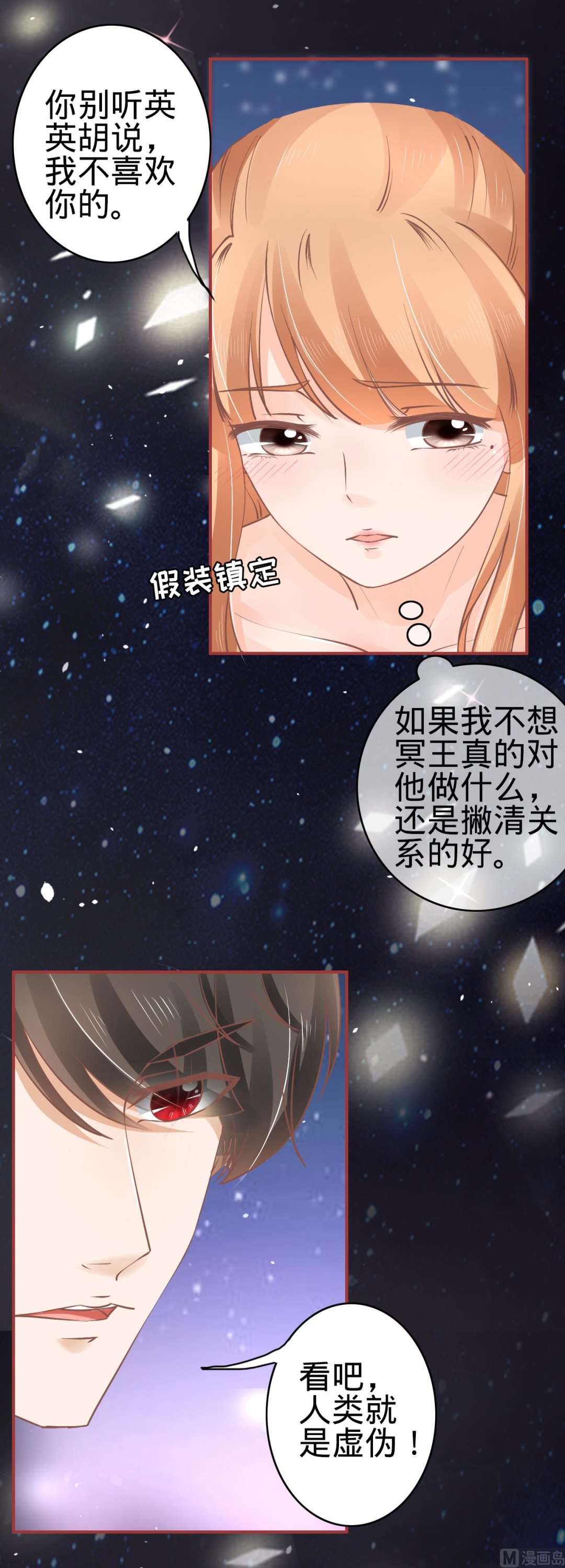 第62话21