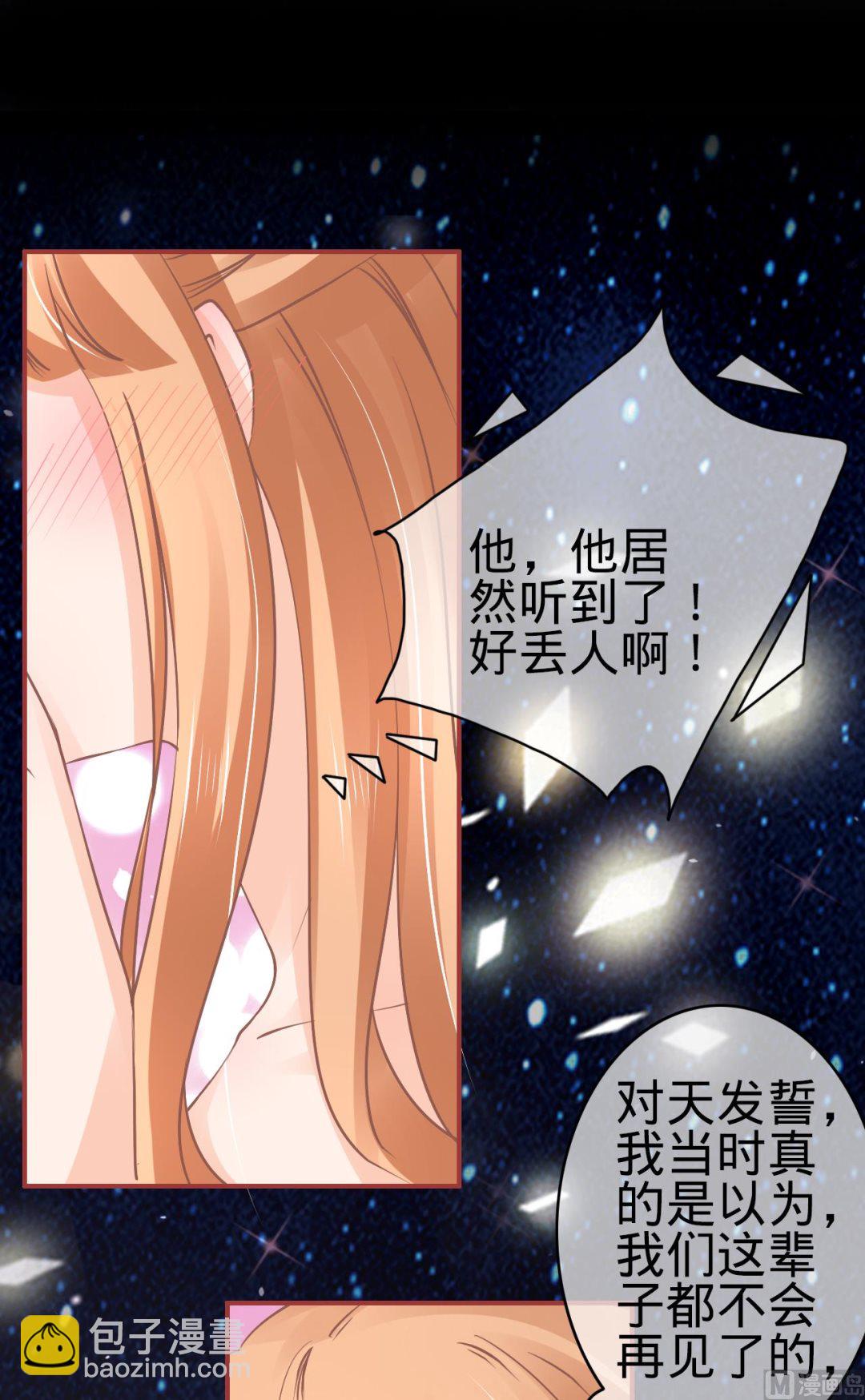 第62话23
