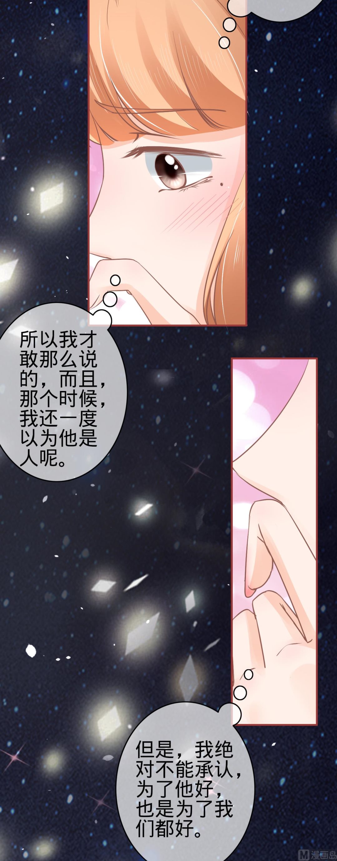 第62话24