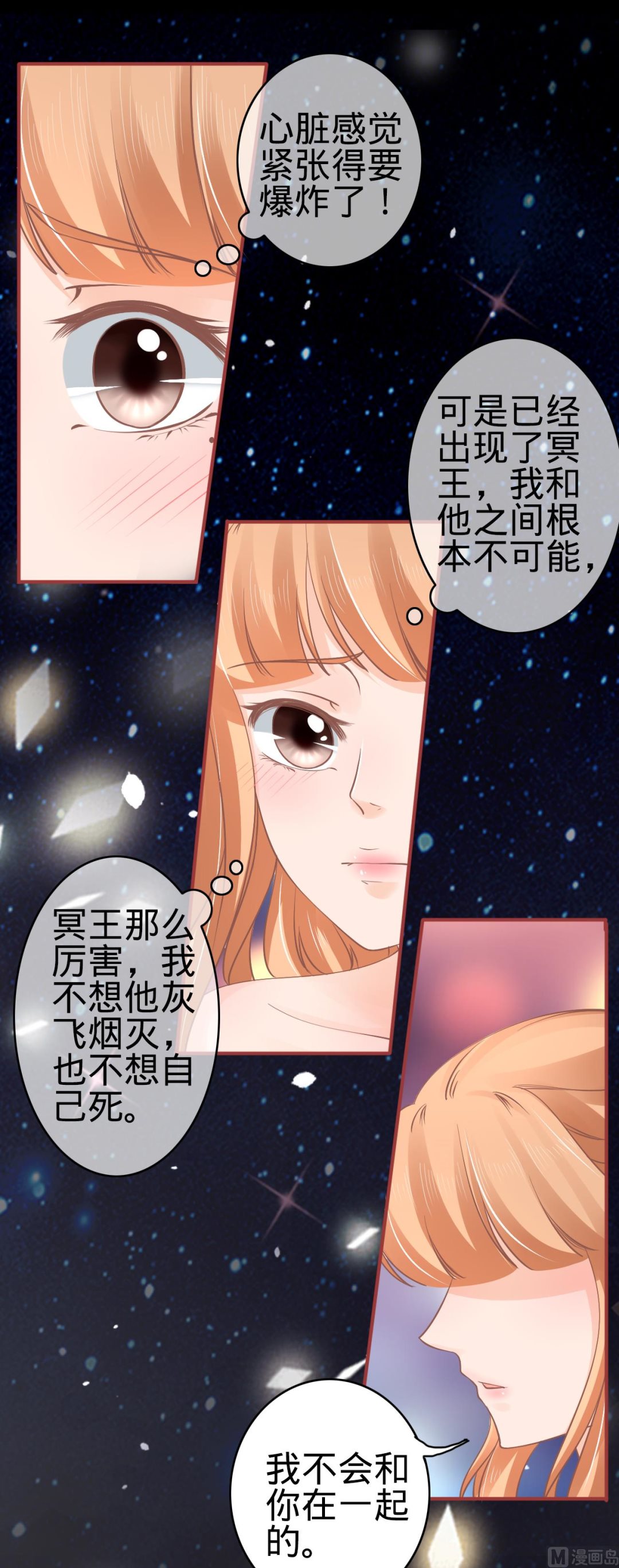 第62话27