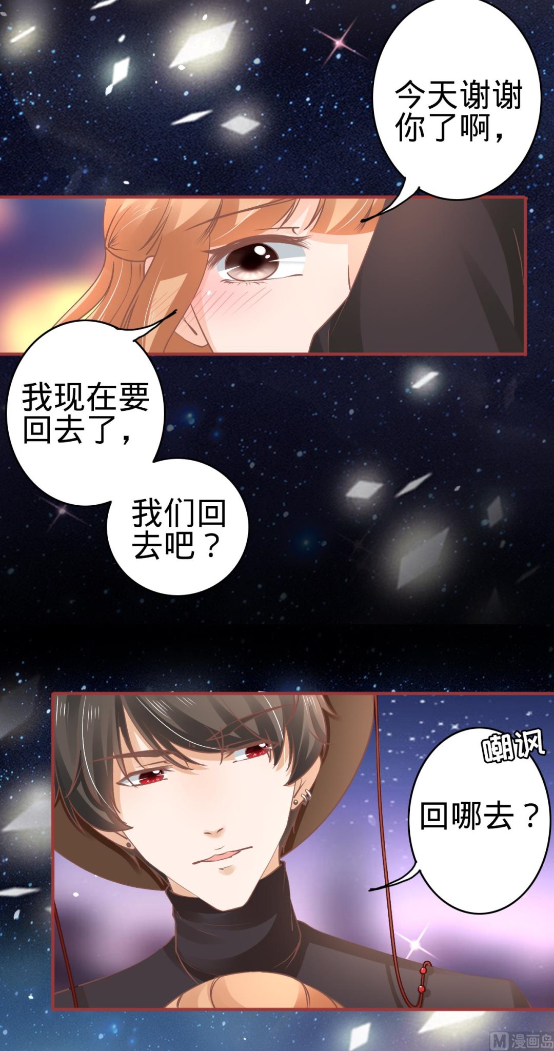 第62话4