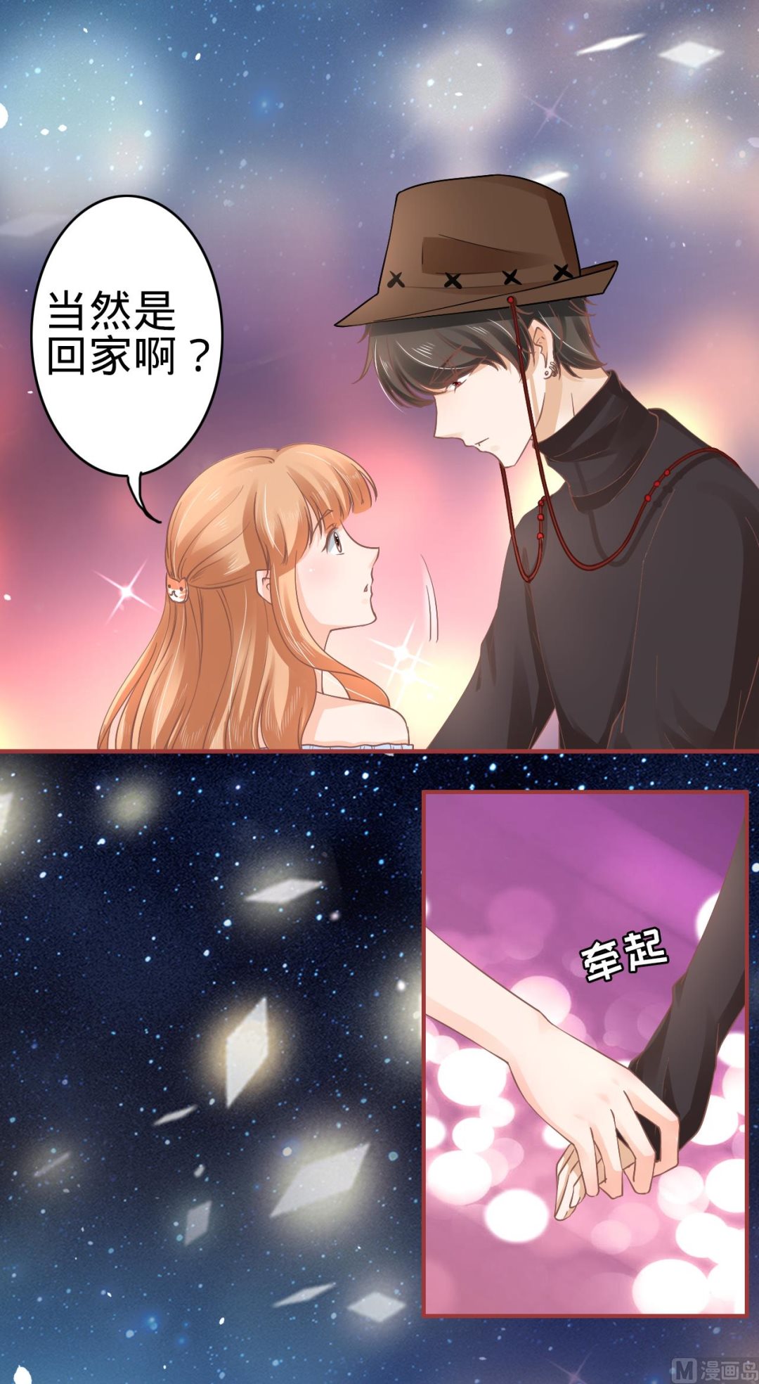第62话5