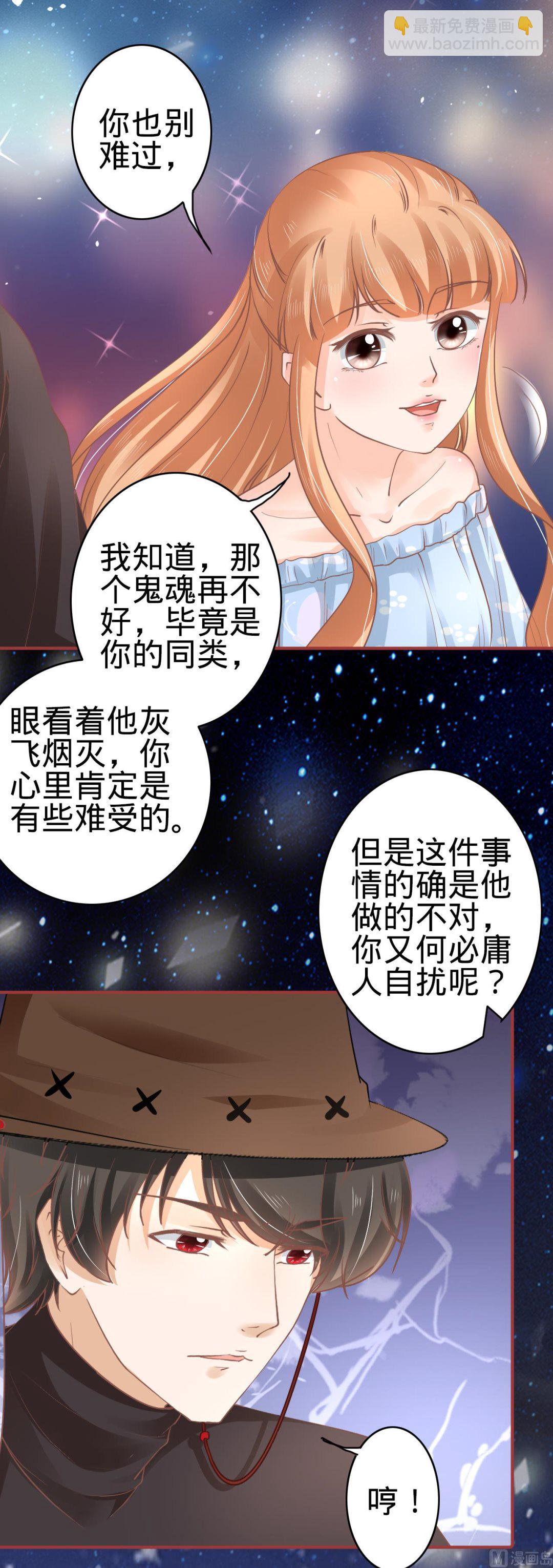 第62话6