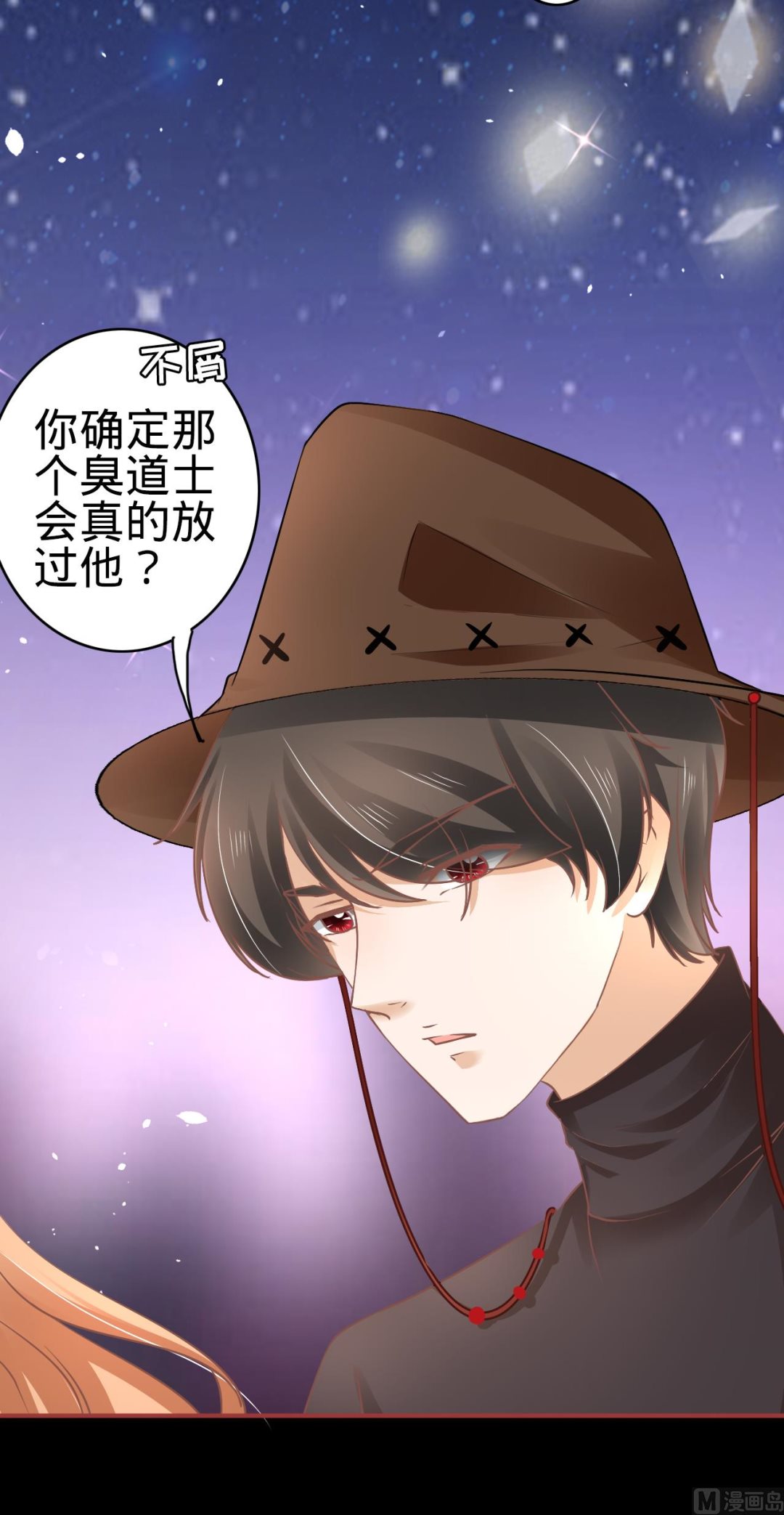 第62话7