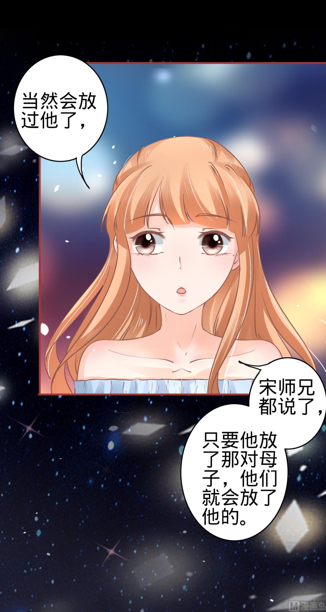 第62话8