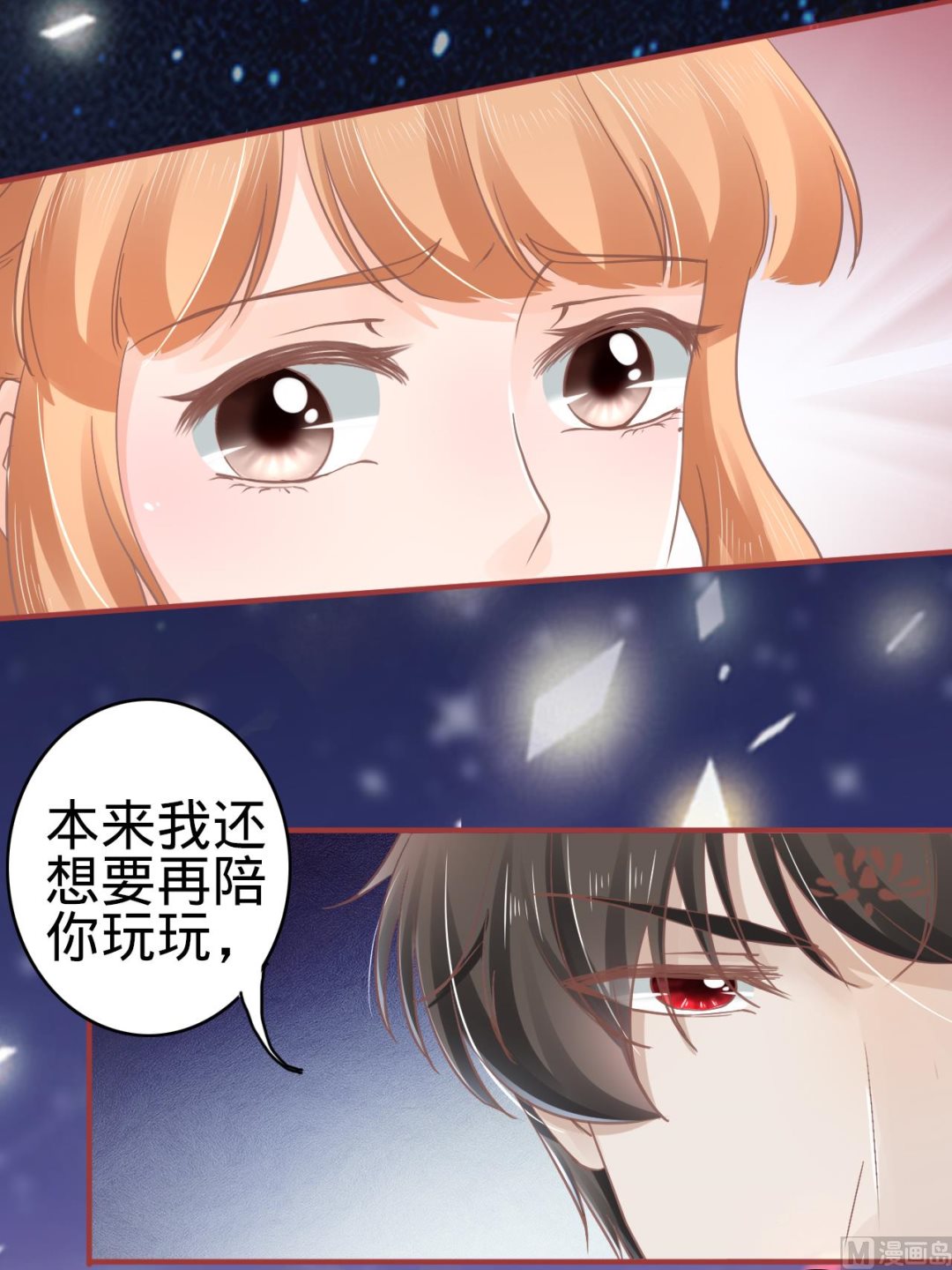 第65话11
