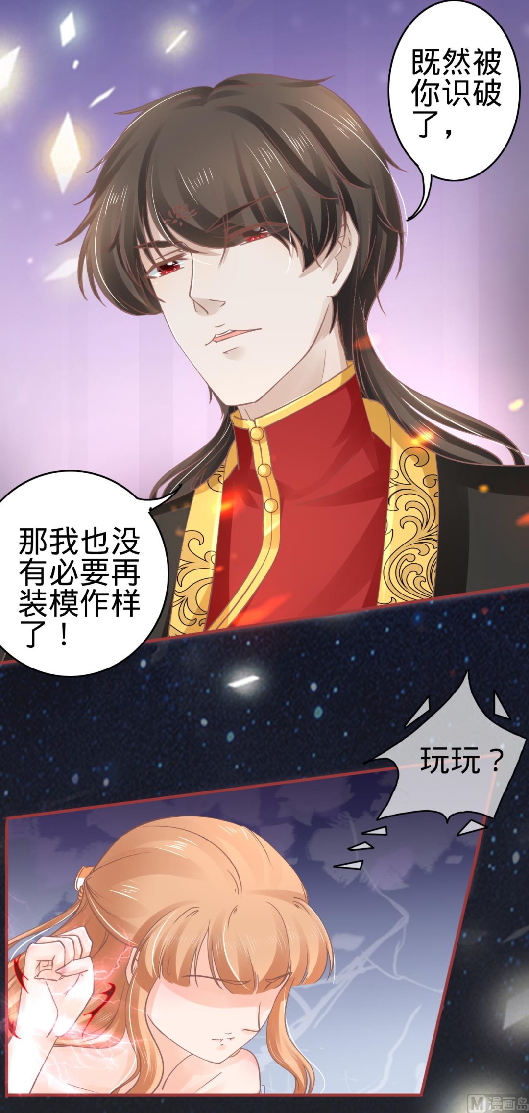 第65话12