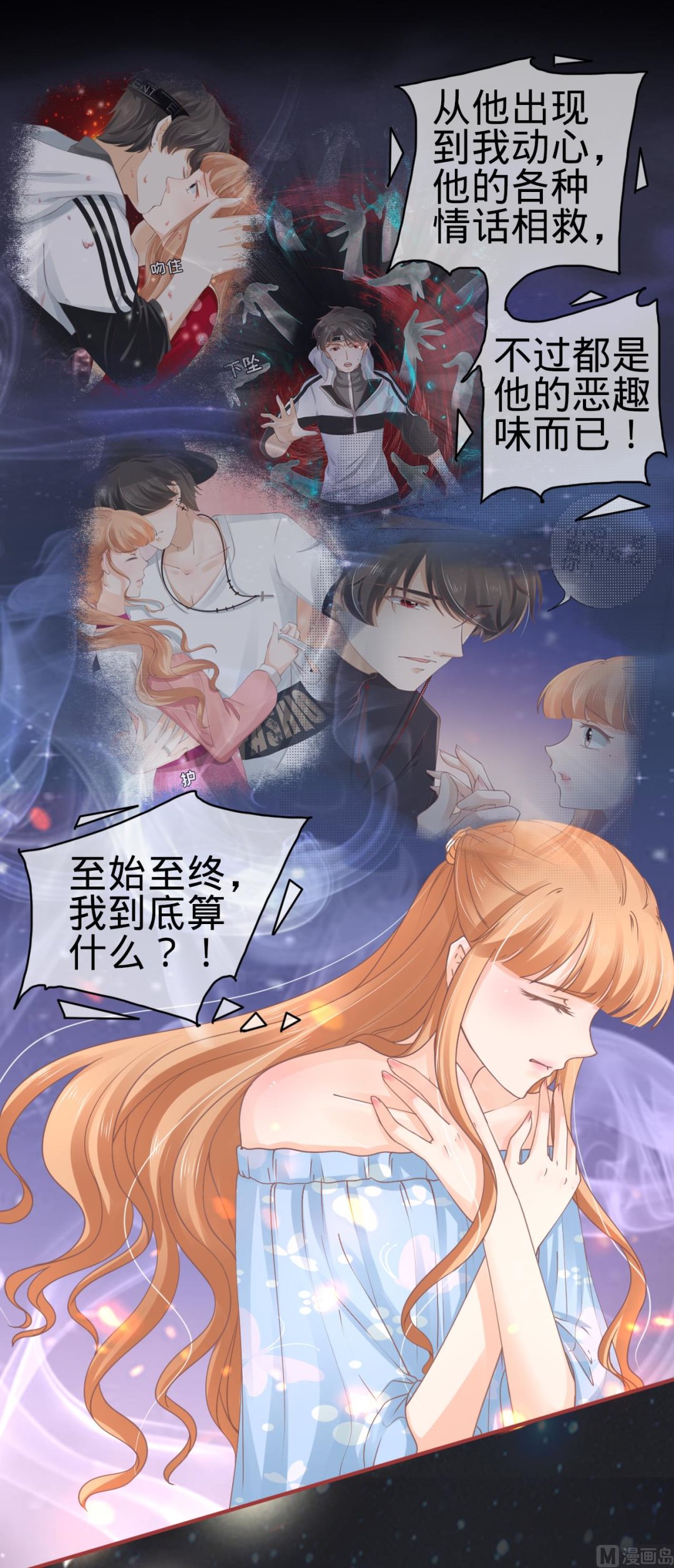第65话14