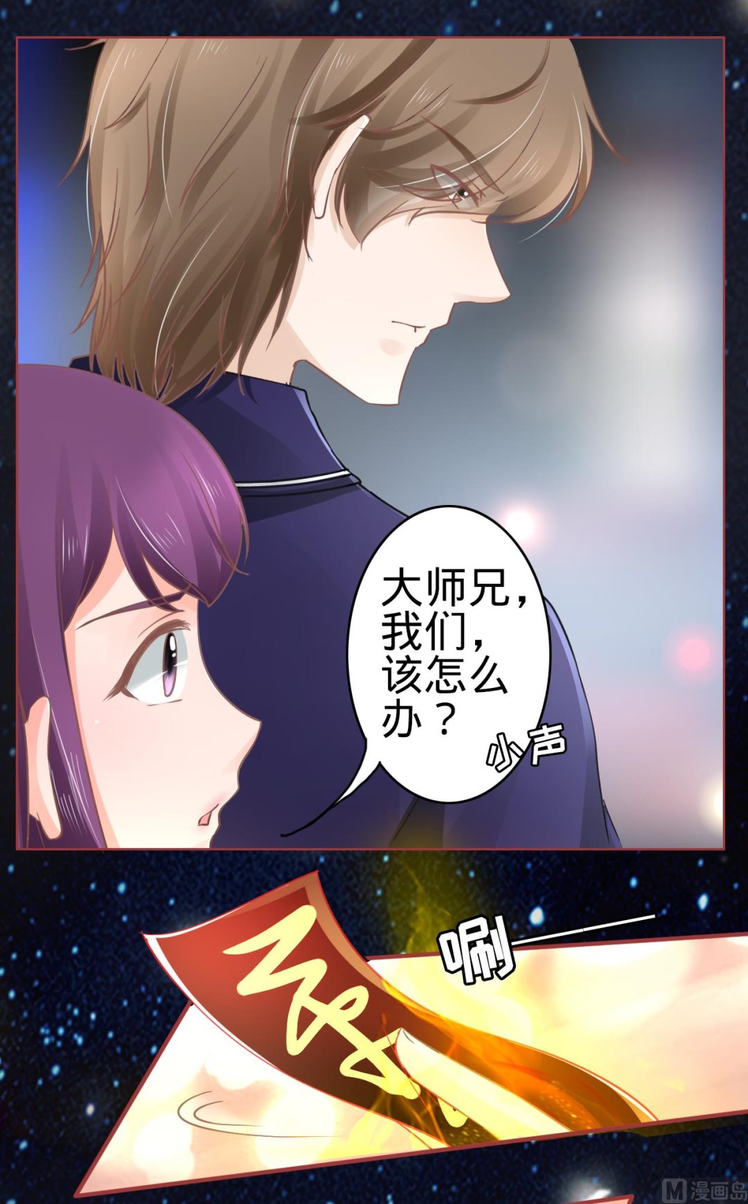 第65话16