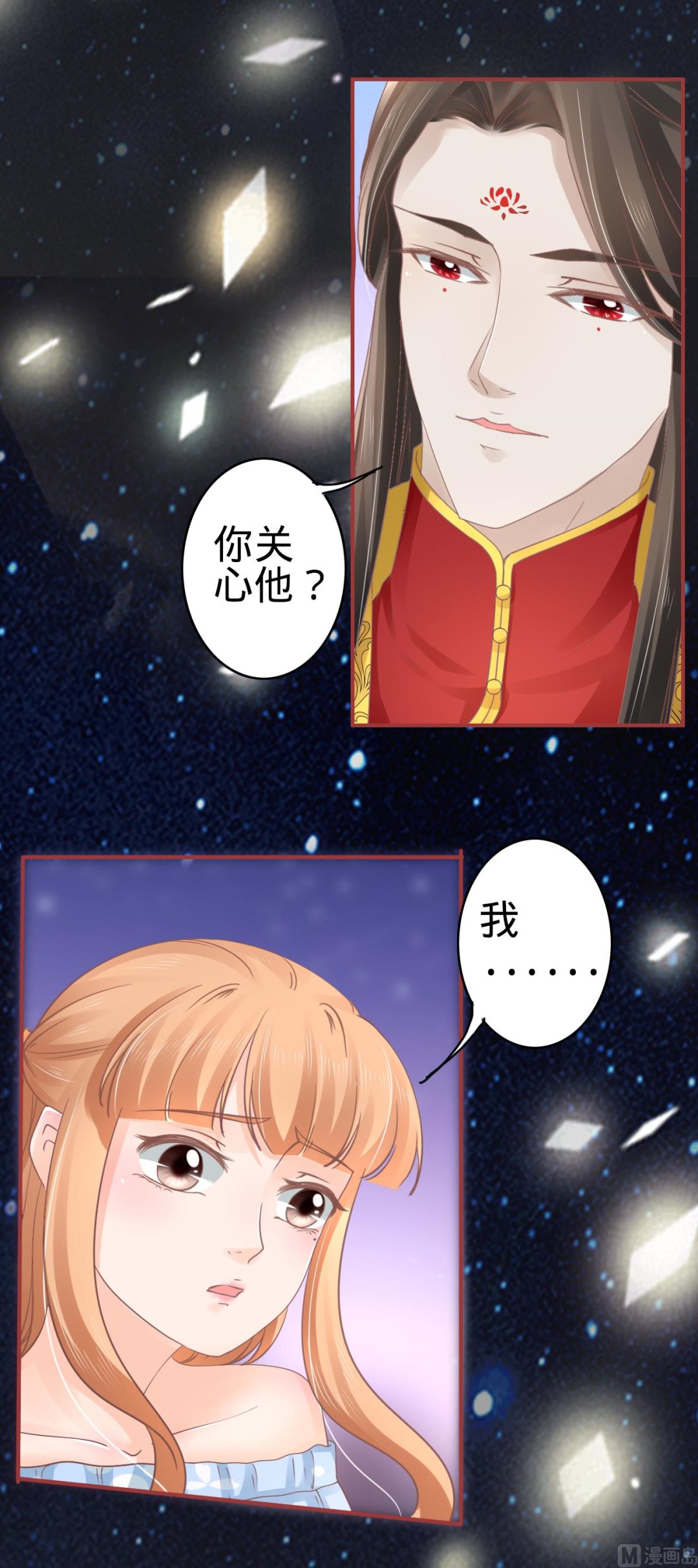 第65话2