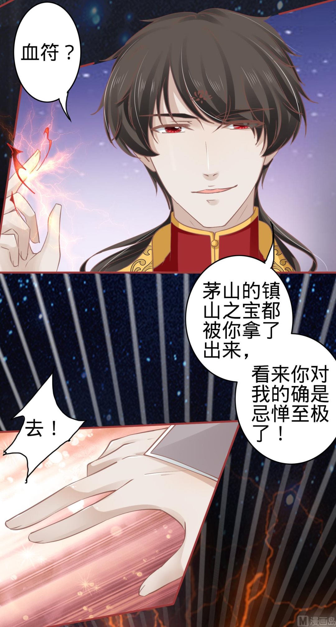 第65话20
