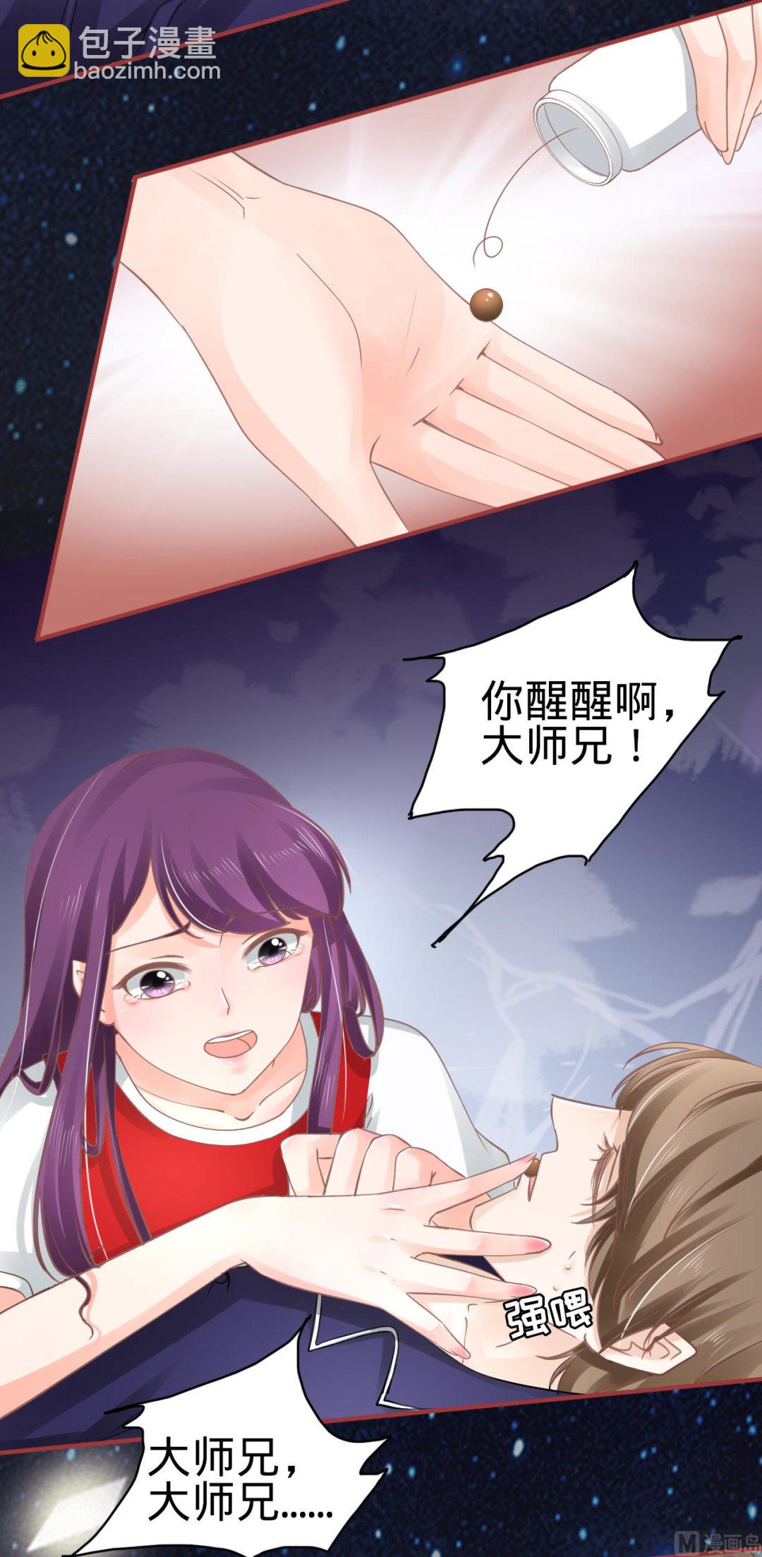 第65话23