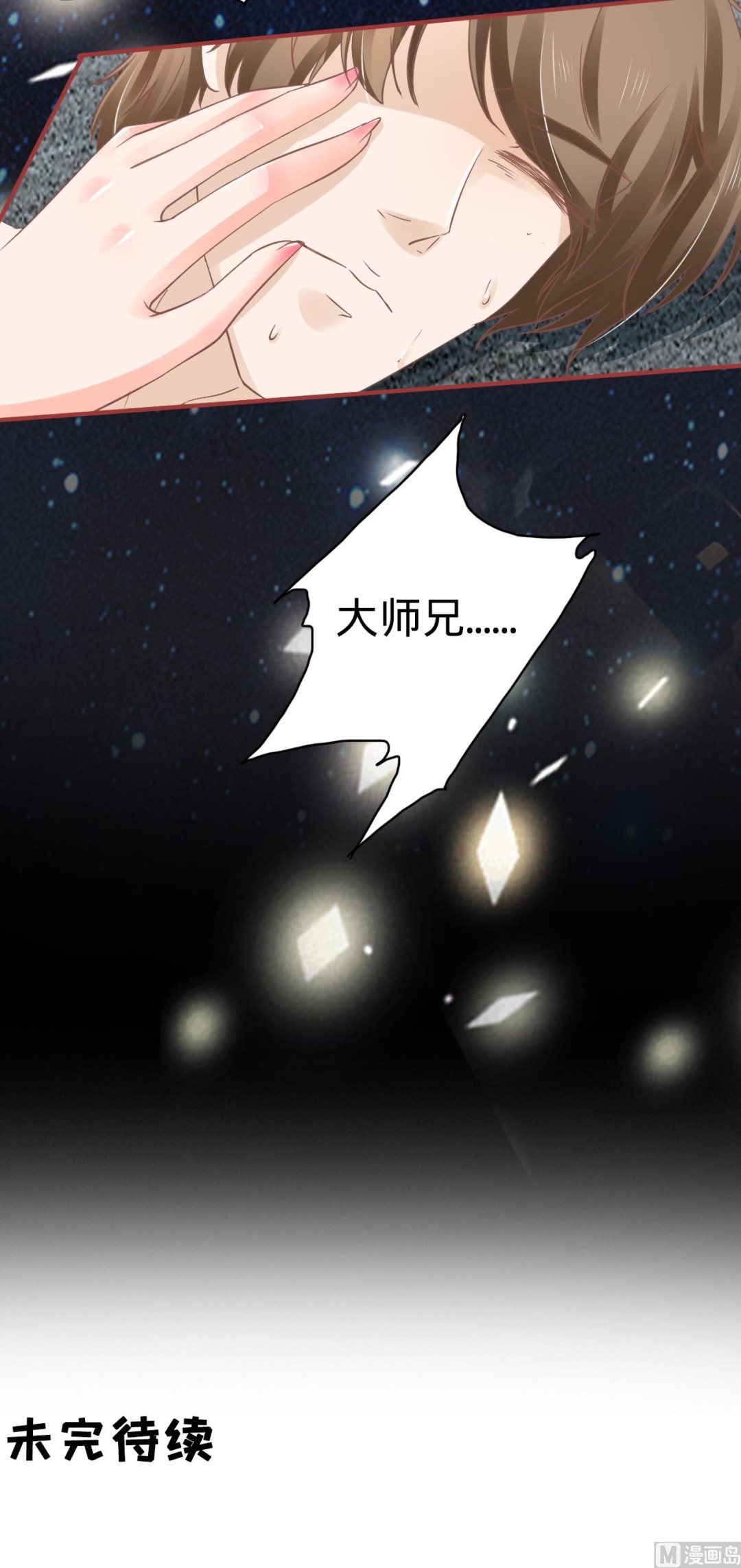 第65话24