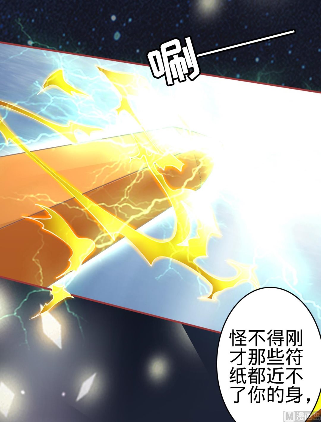 第65话3