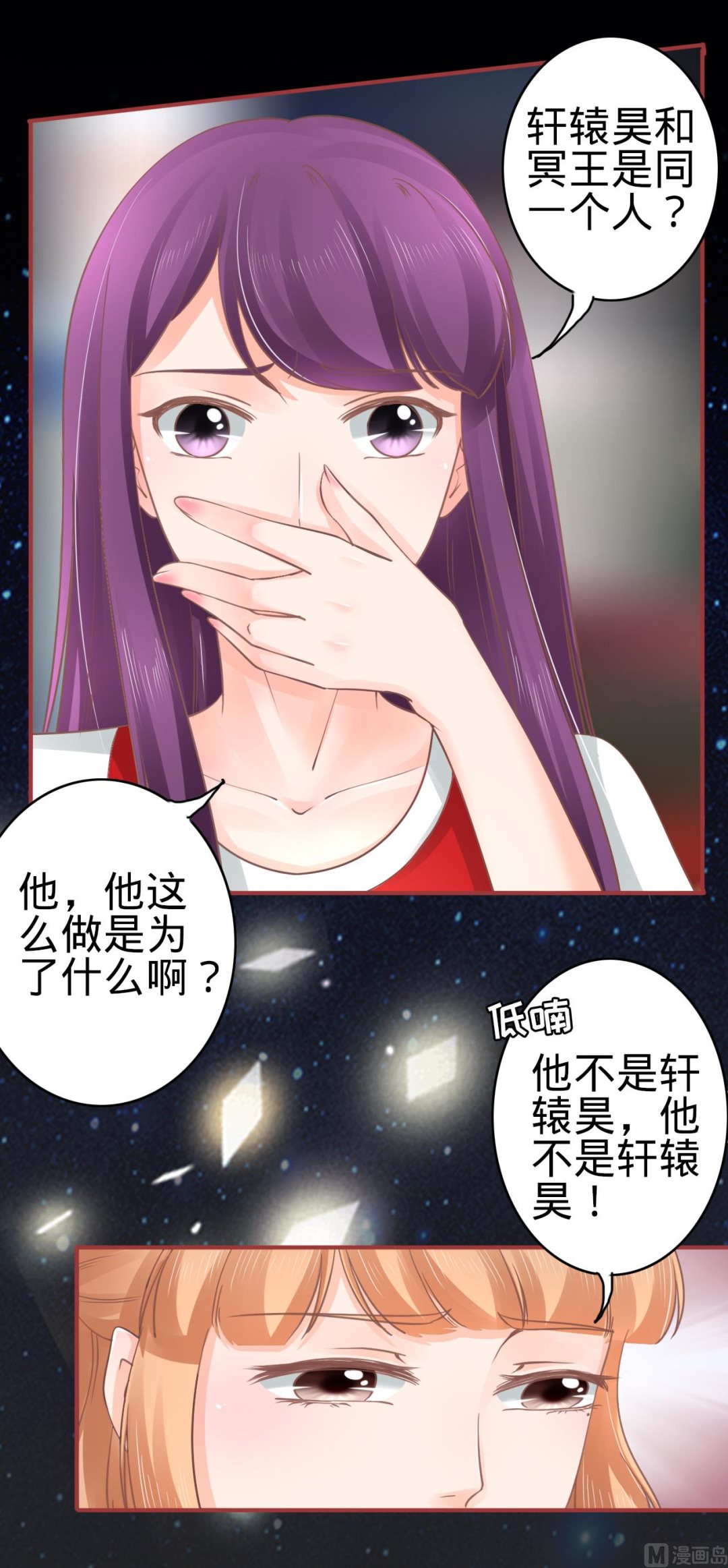 第65话5