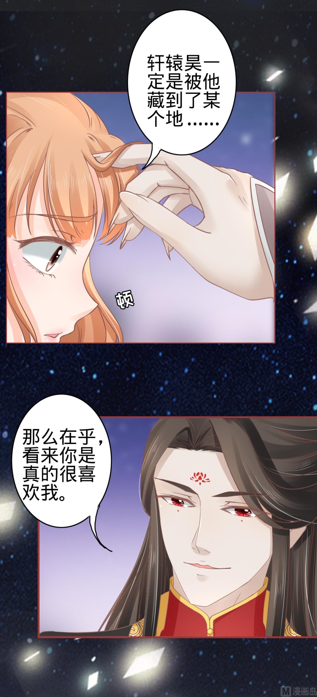 第65话6