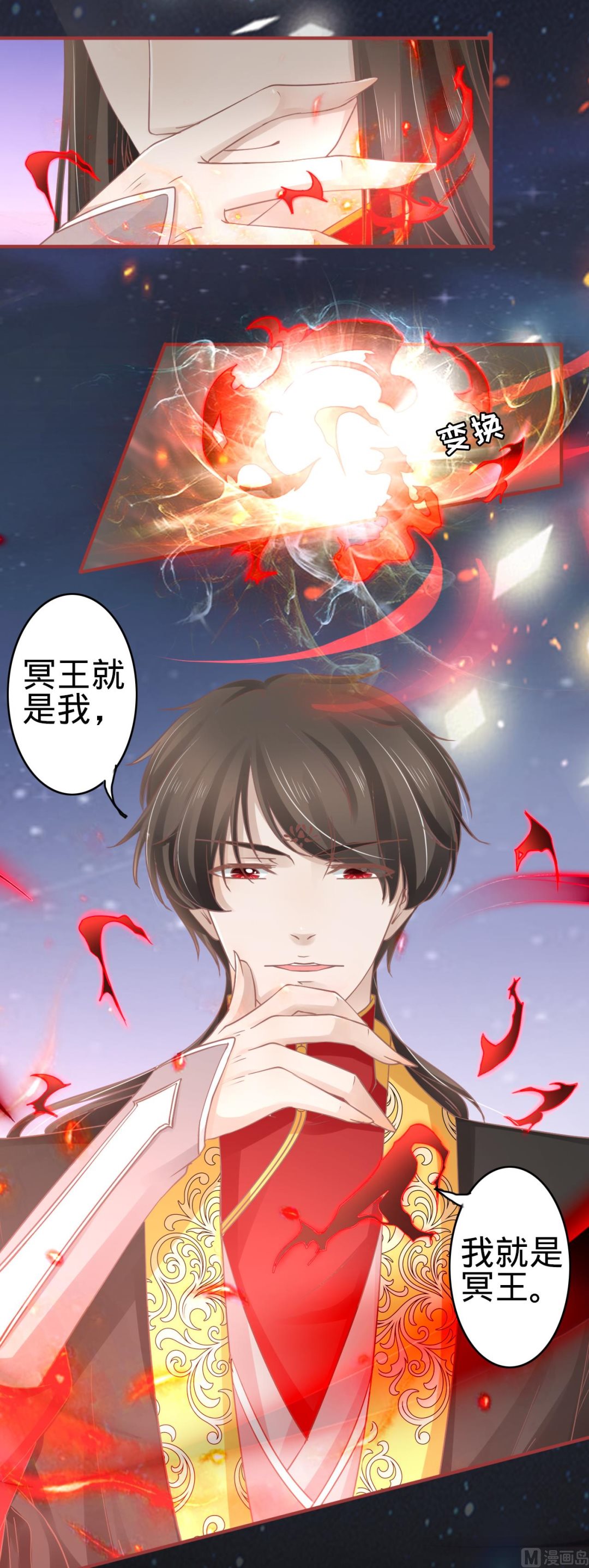 第65话7