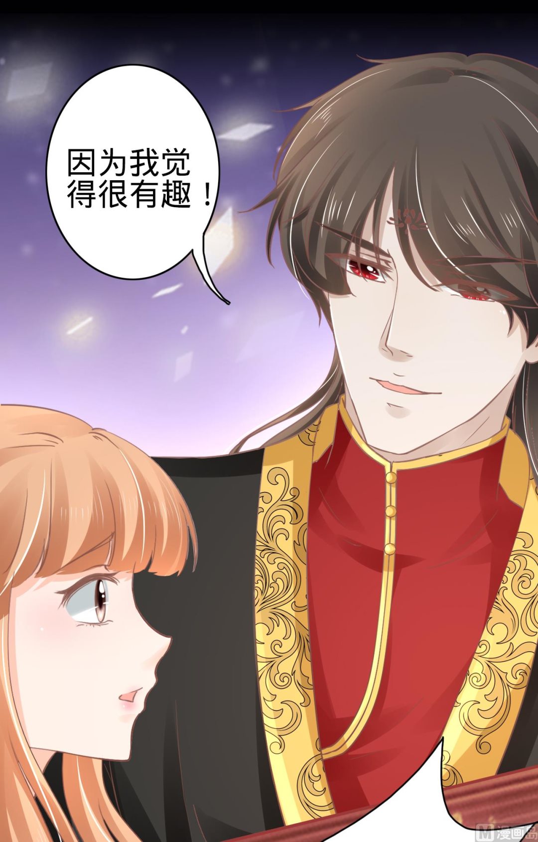 第65话9