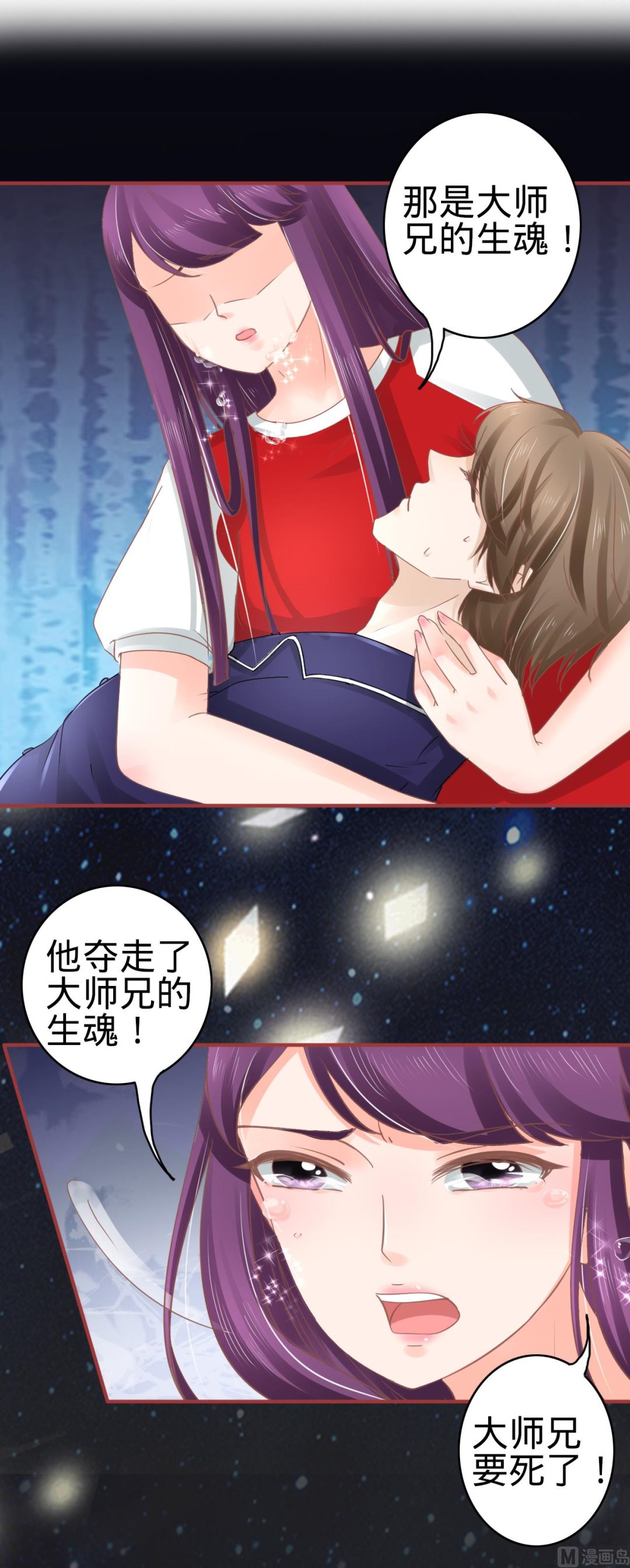 第66话1