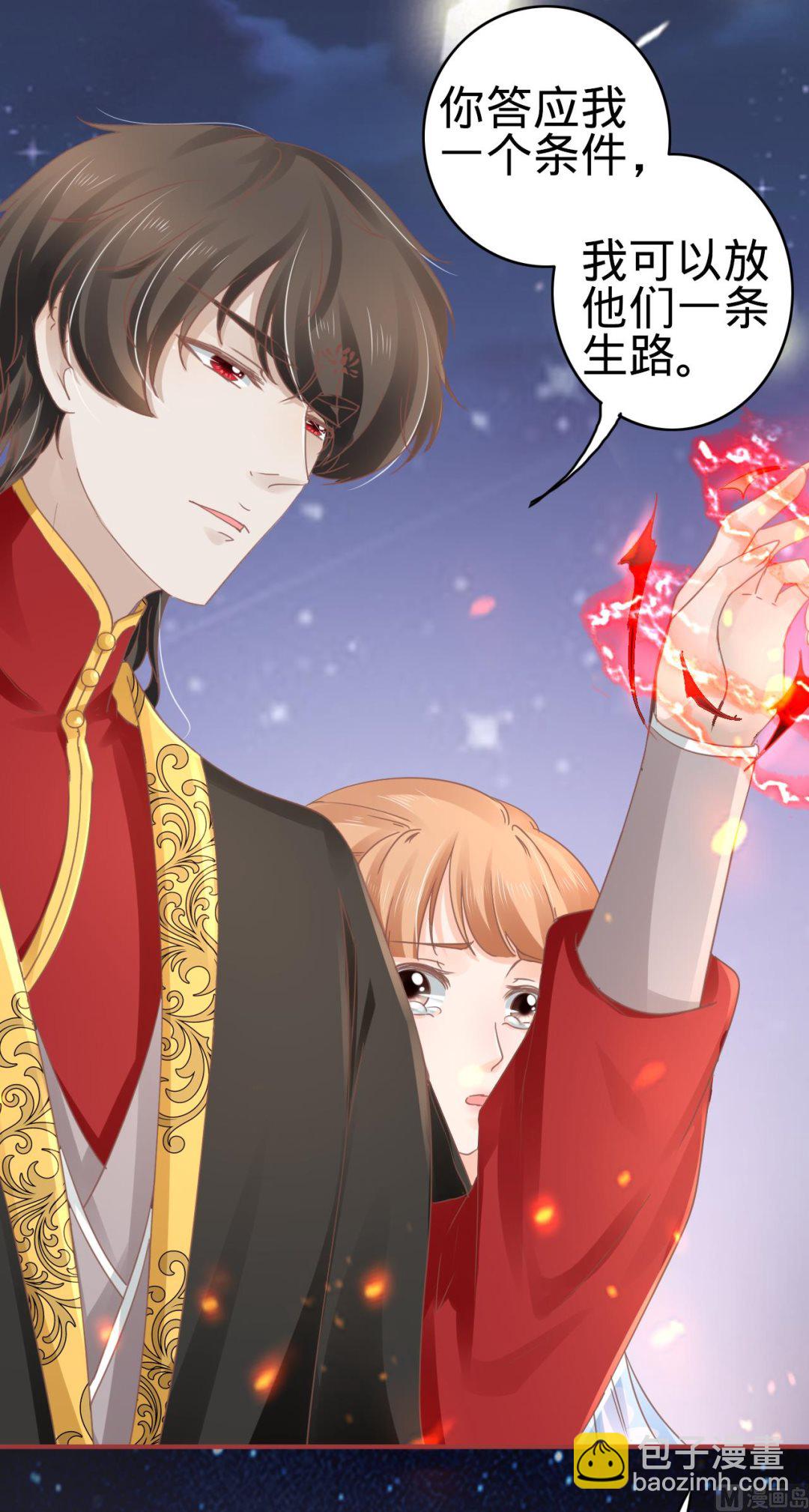 第66话11