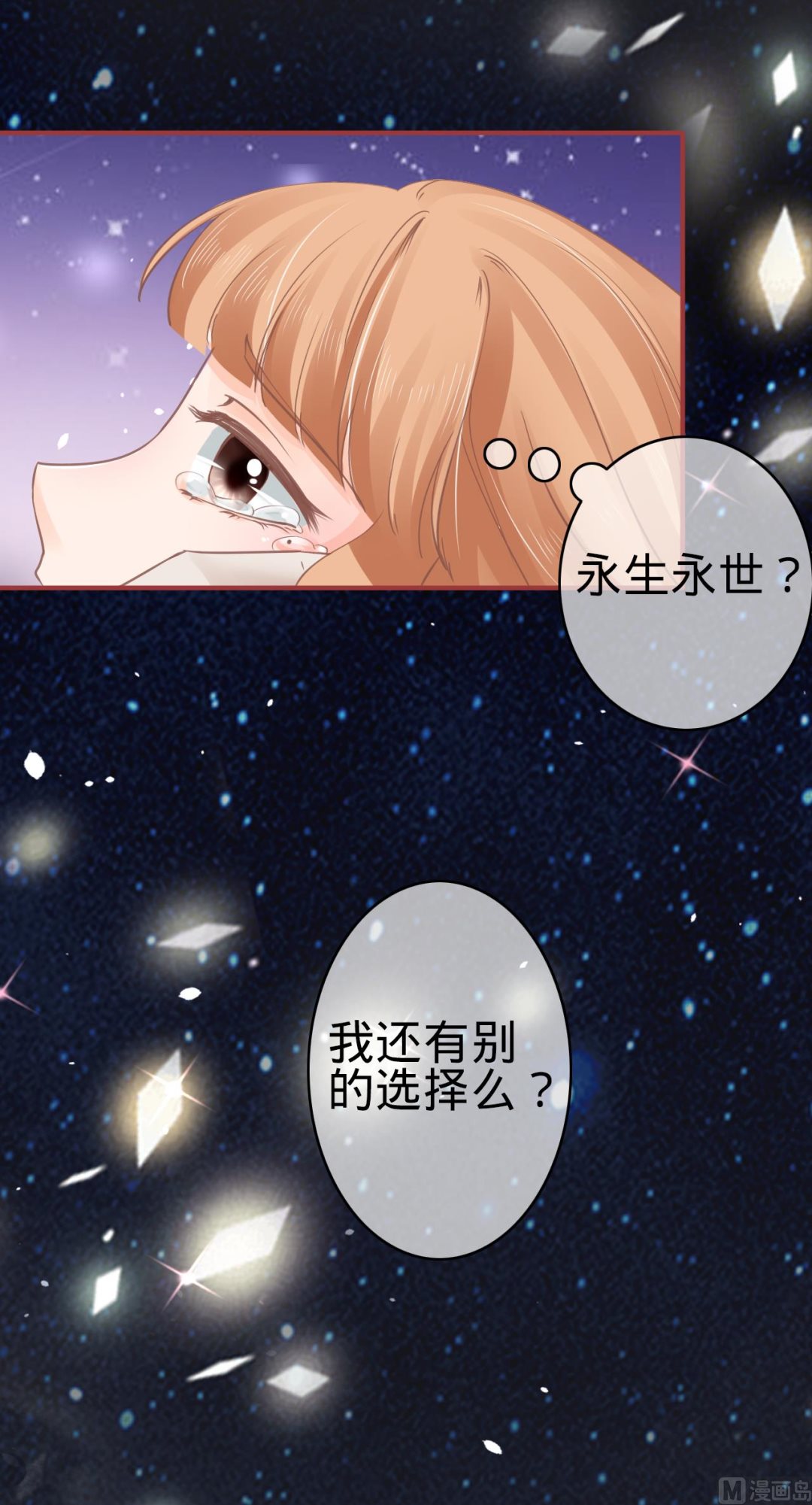第66话14