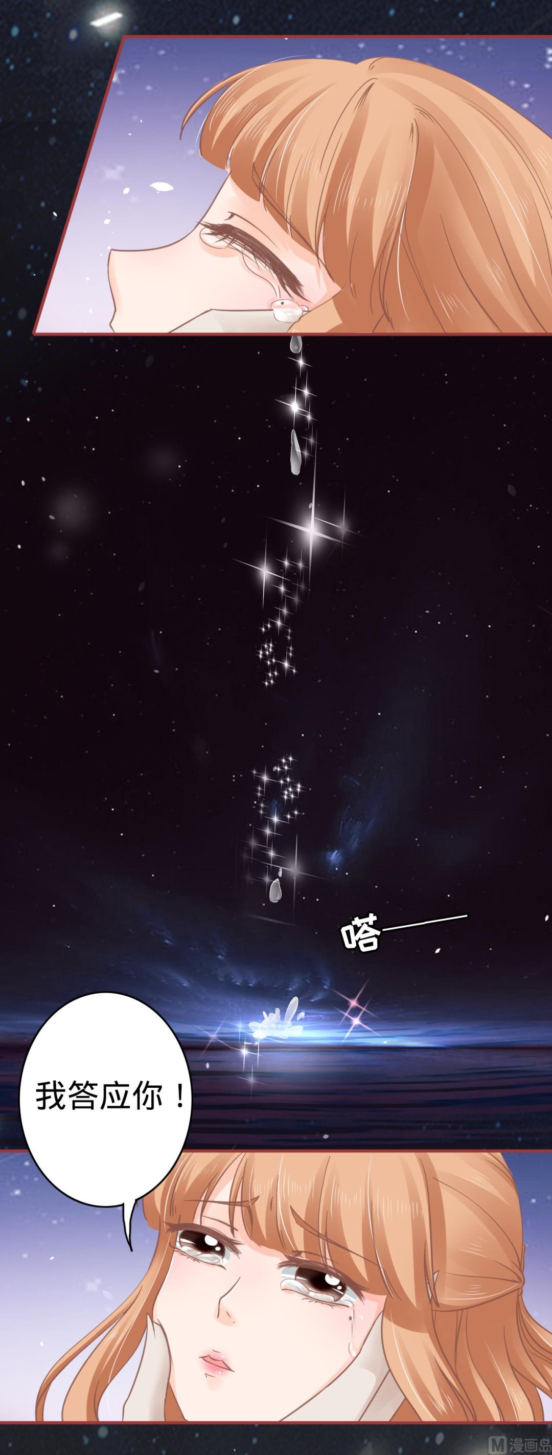 第66话15