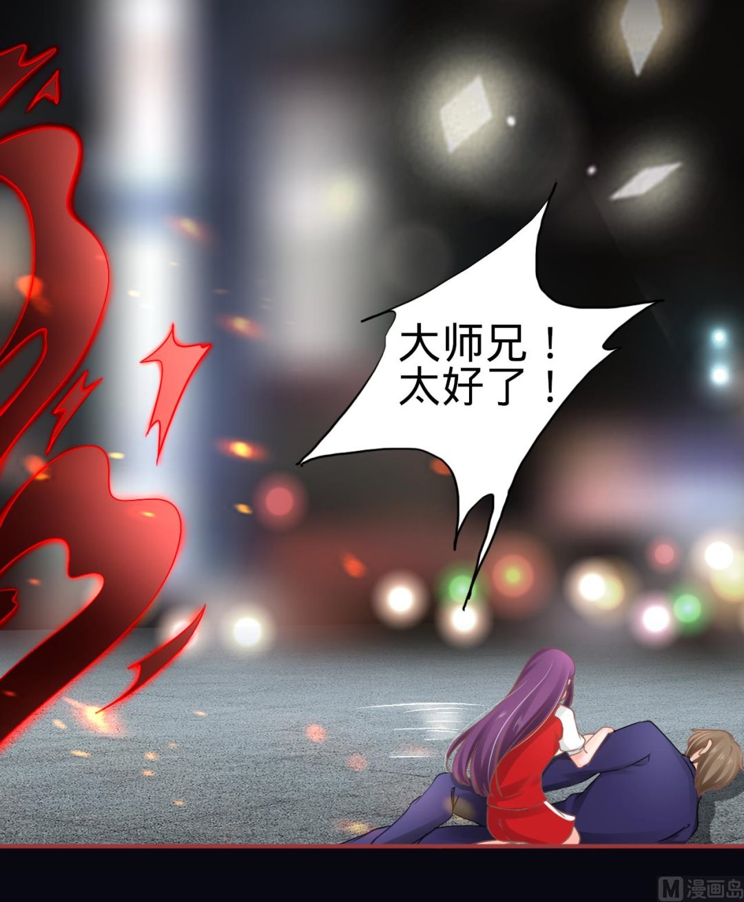 第66话19
