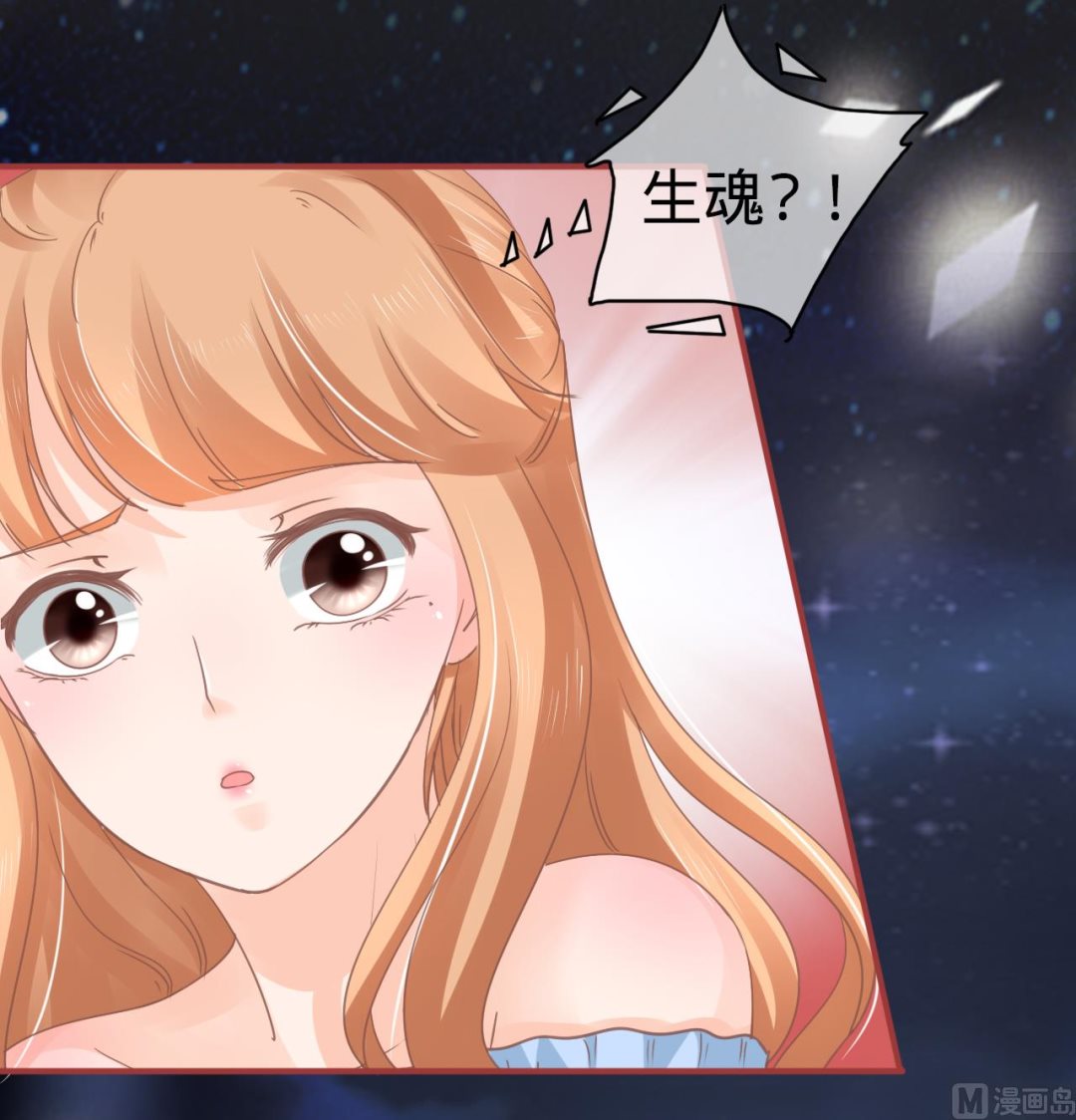 第66话2