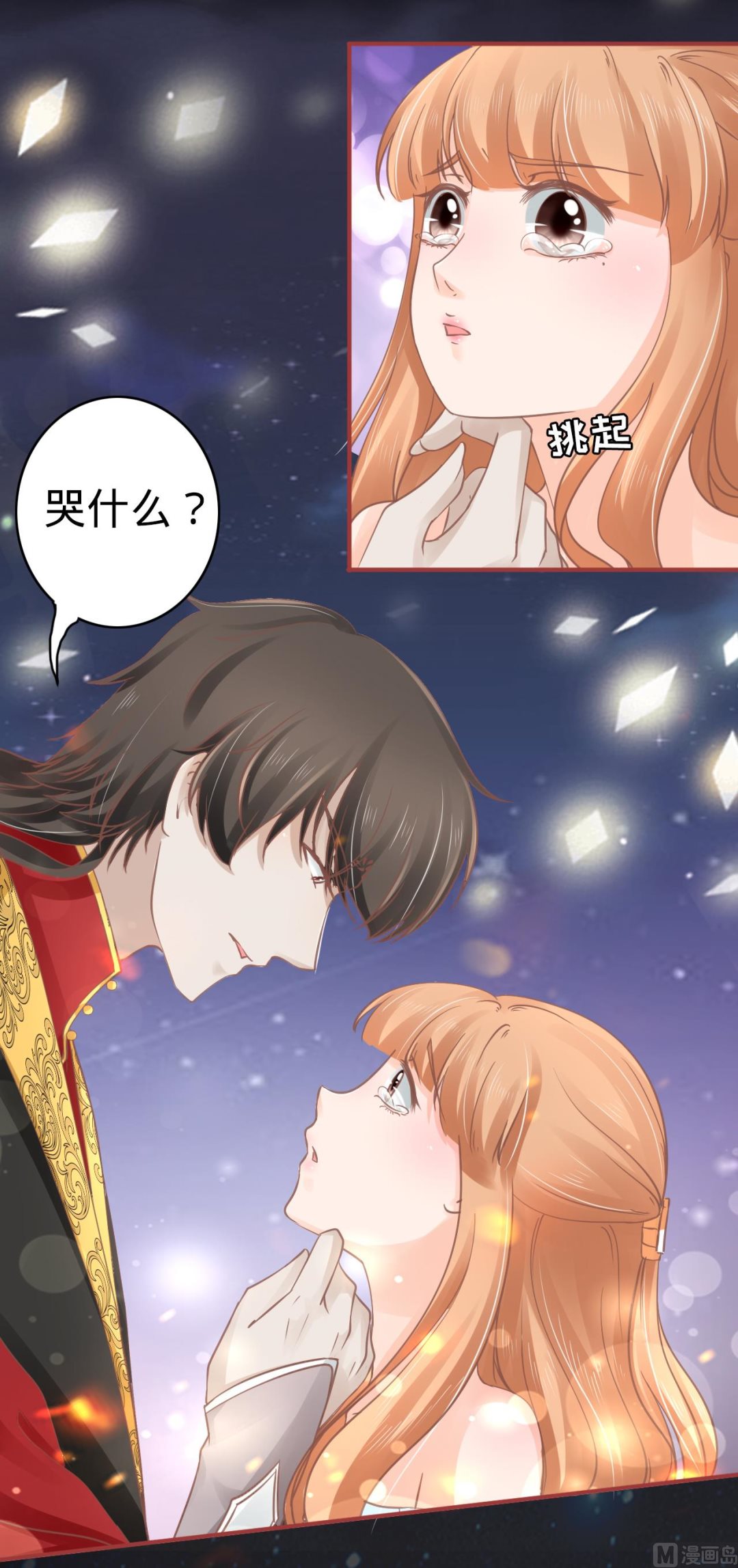 第66话24